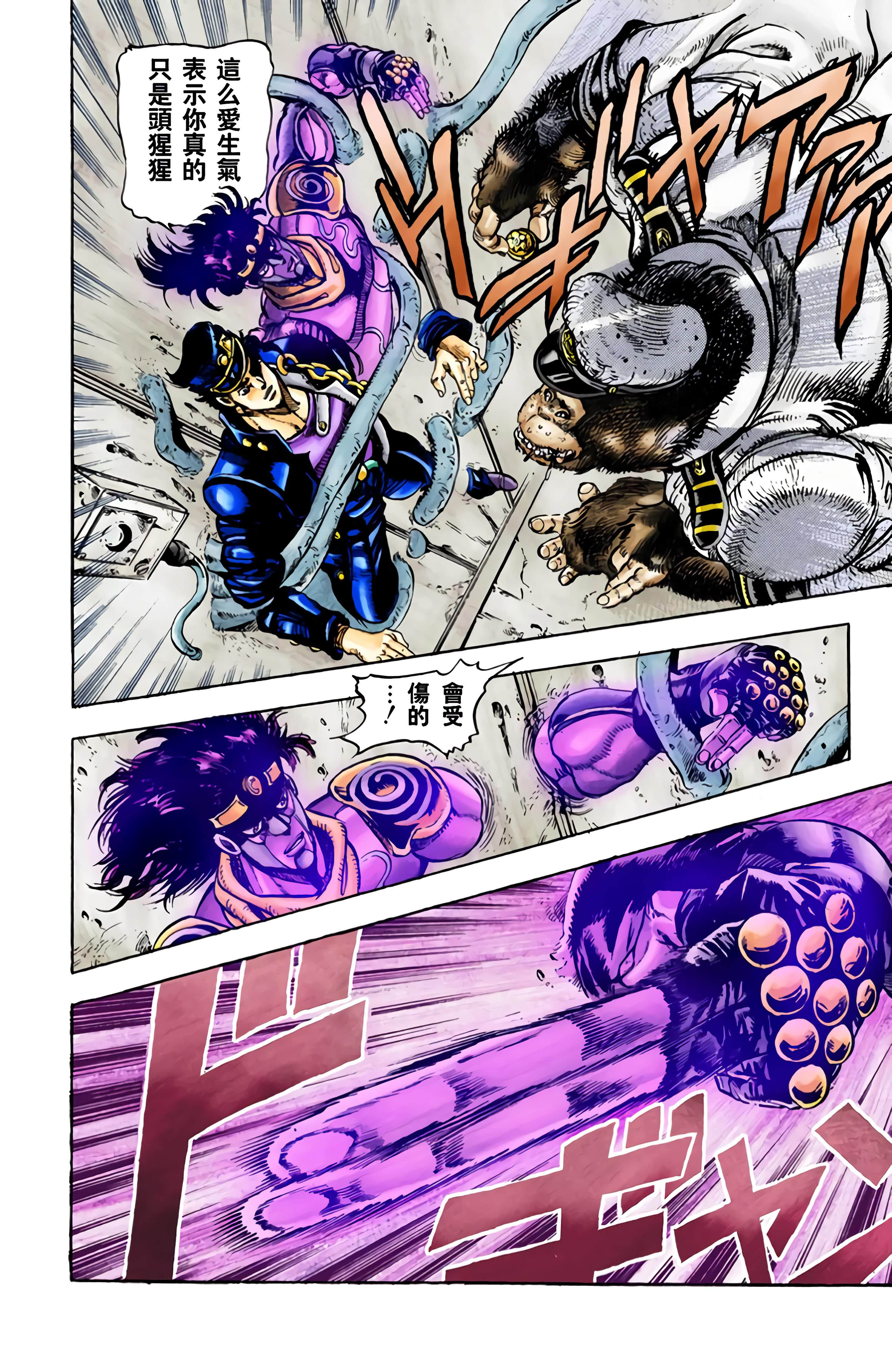 Page 174