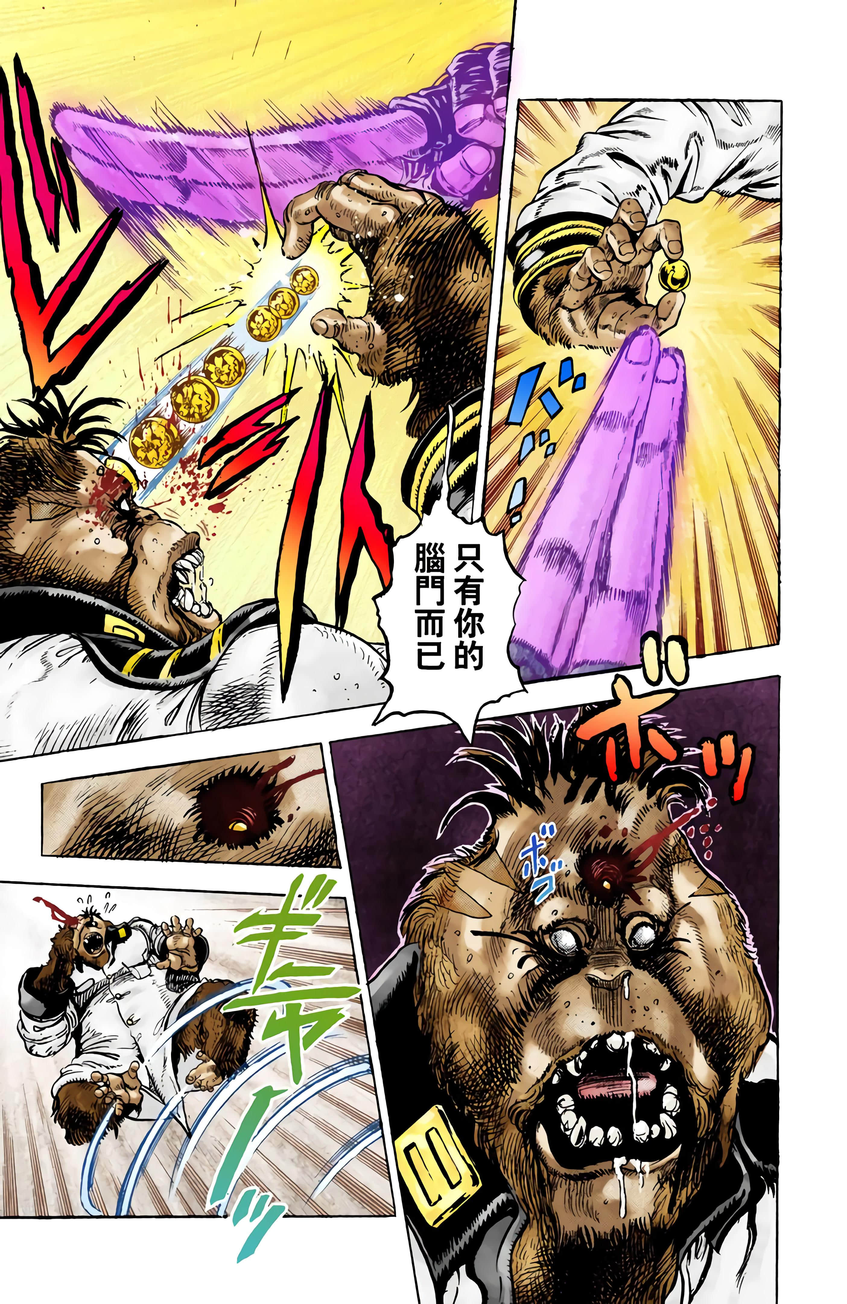 Page 175