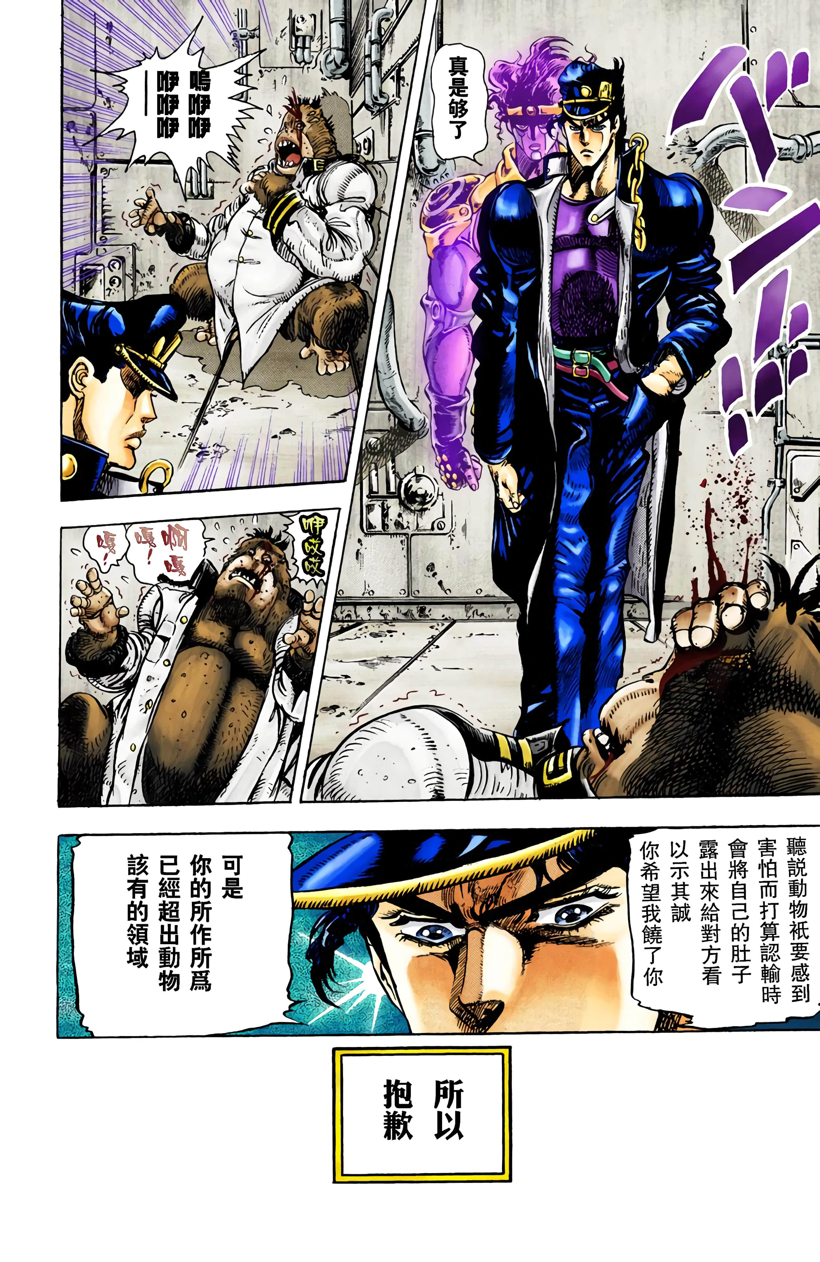 Page 176