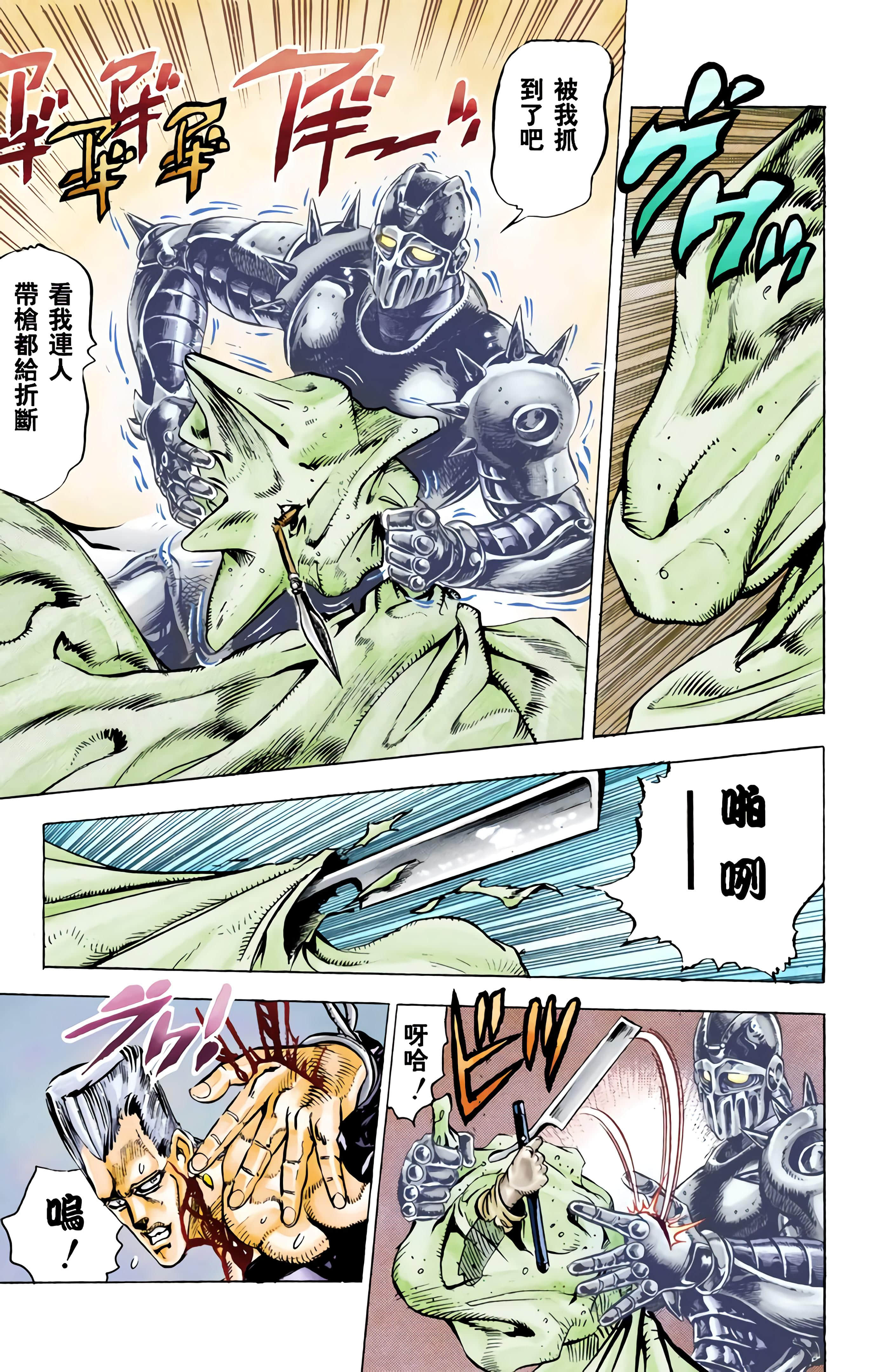 Page 48