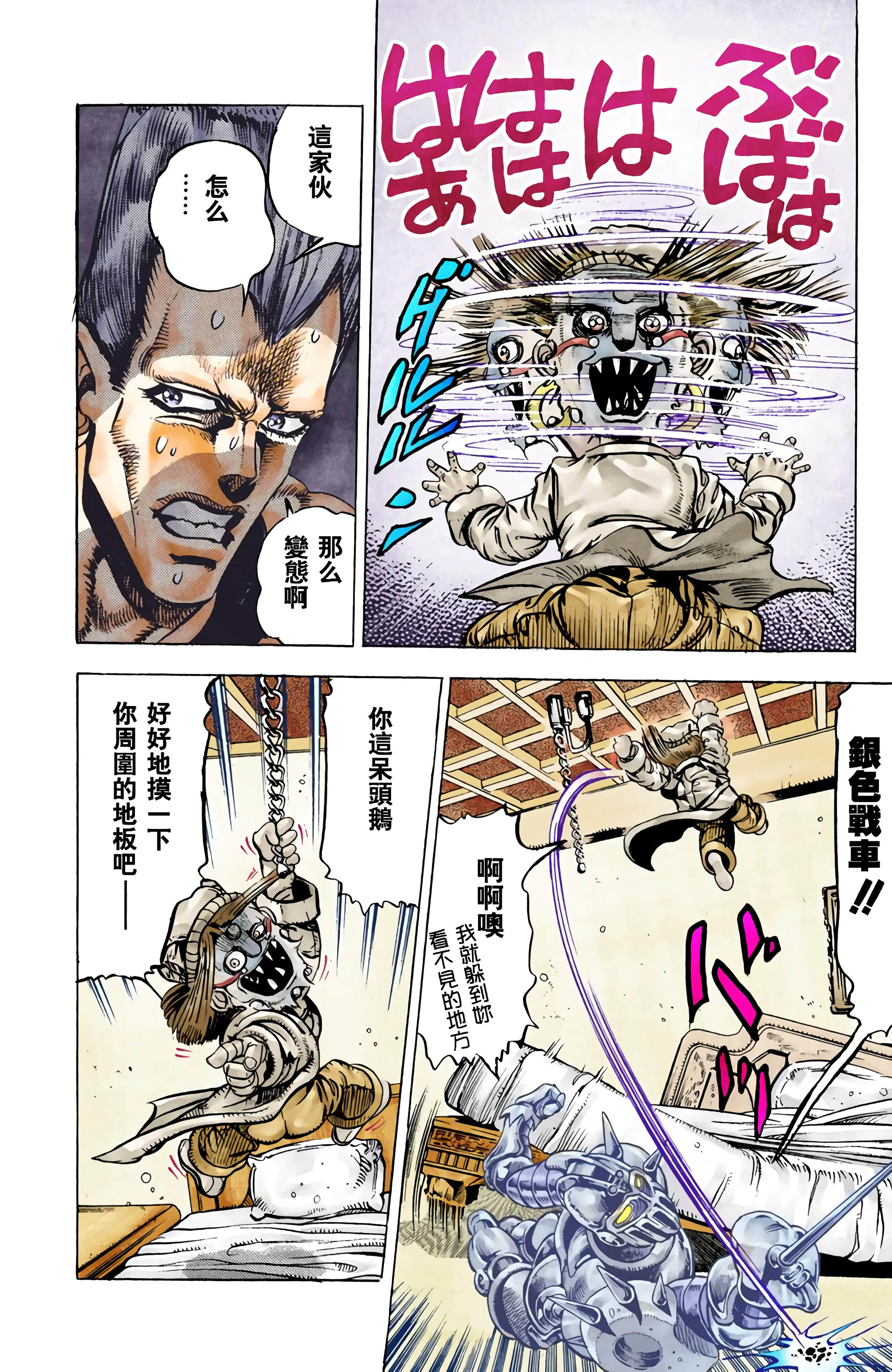 Page 51
