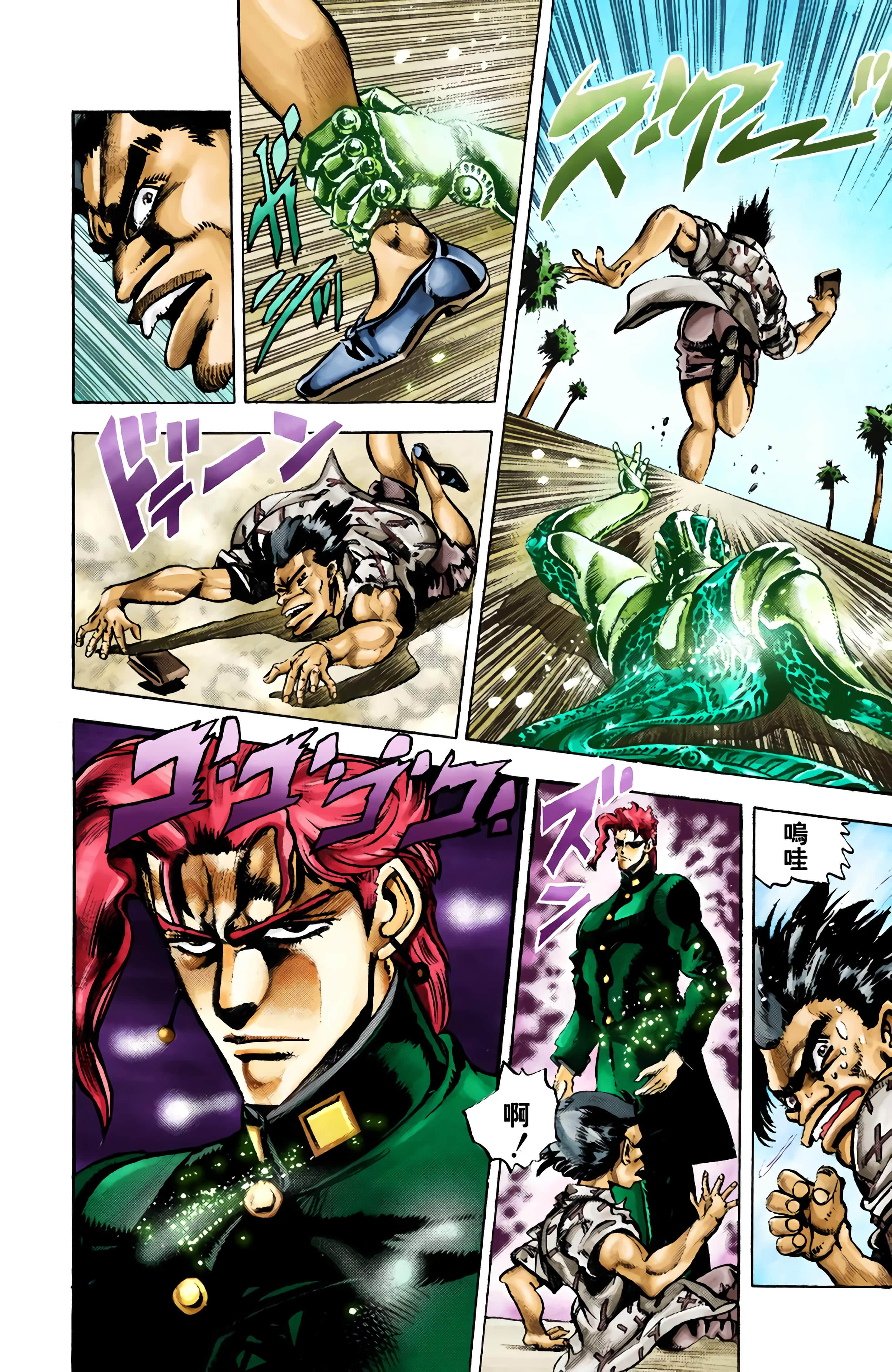 Page 73