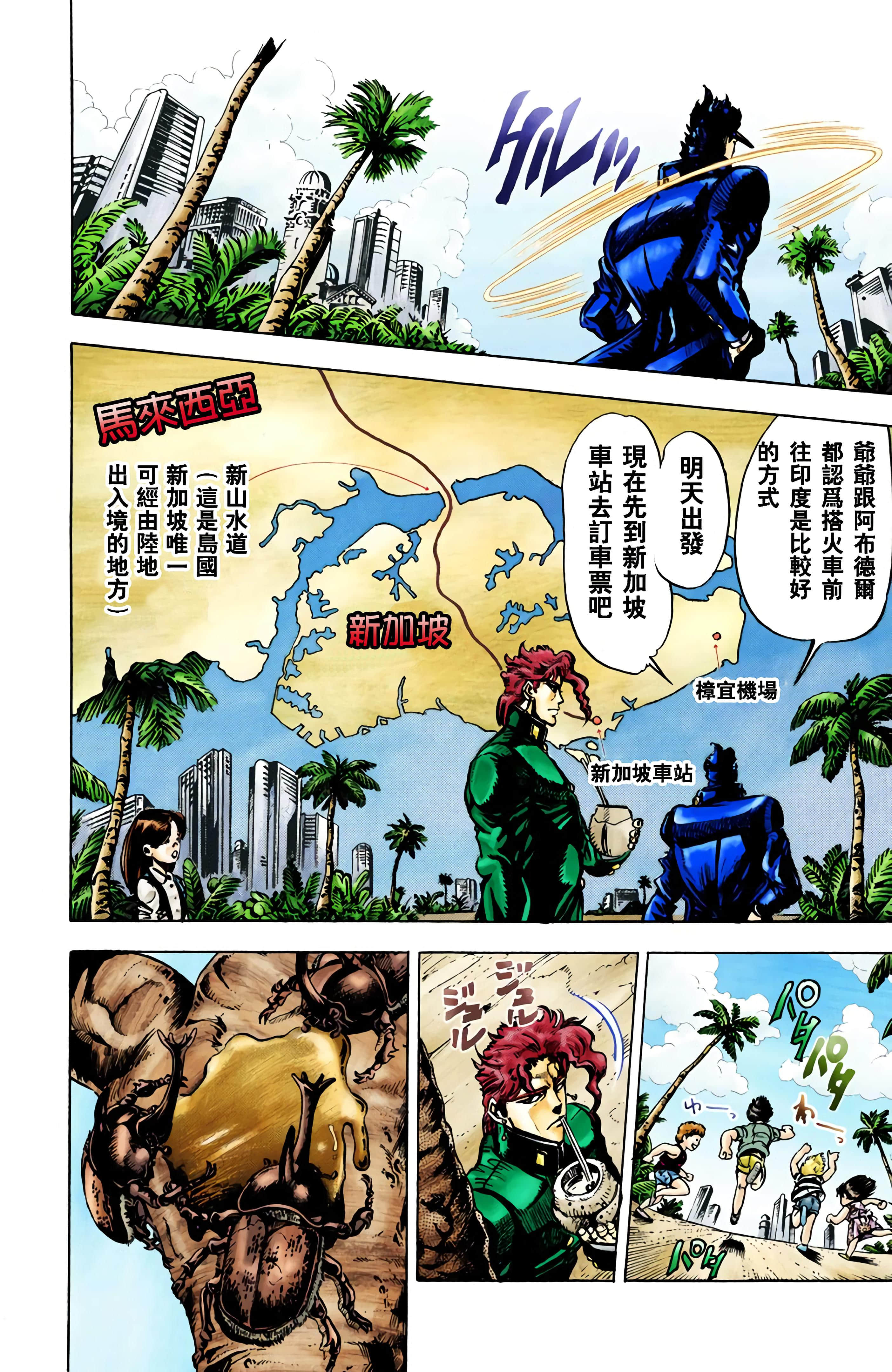Page 82