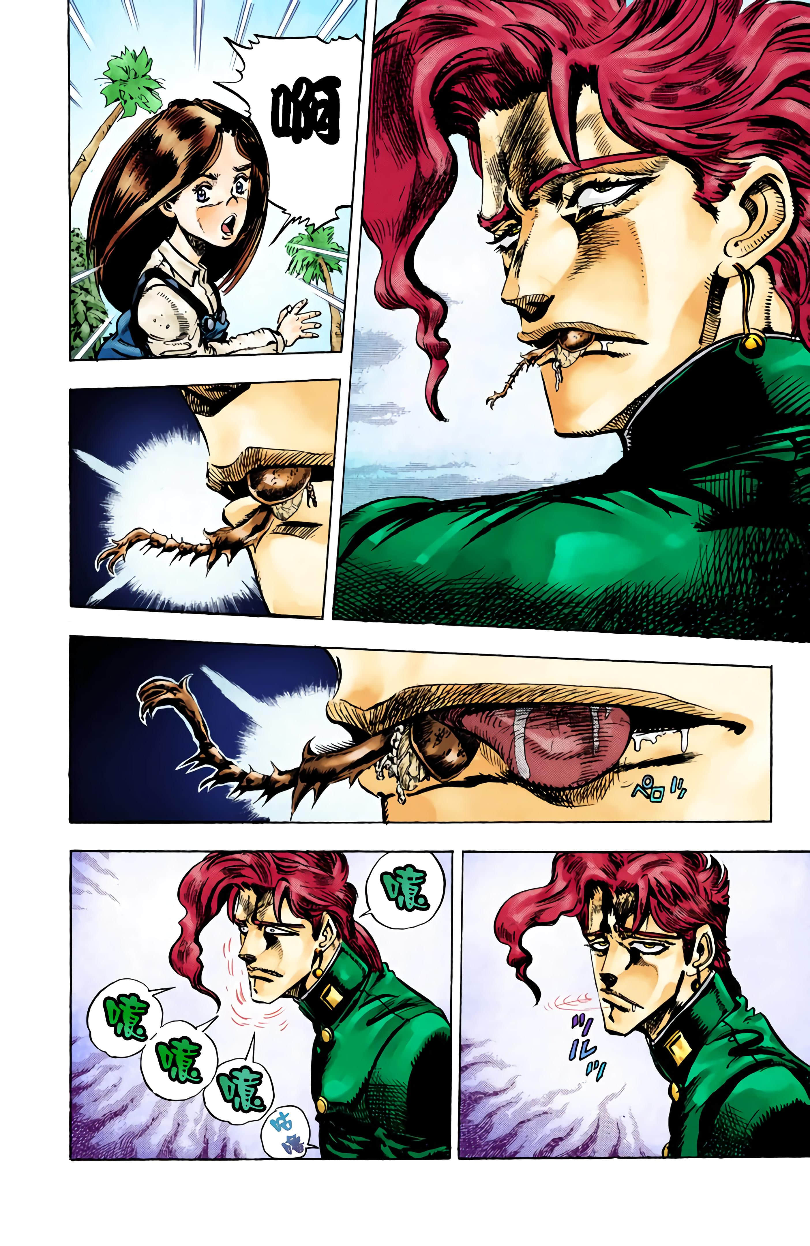 Page 84