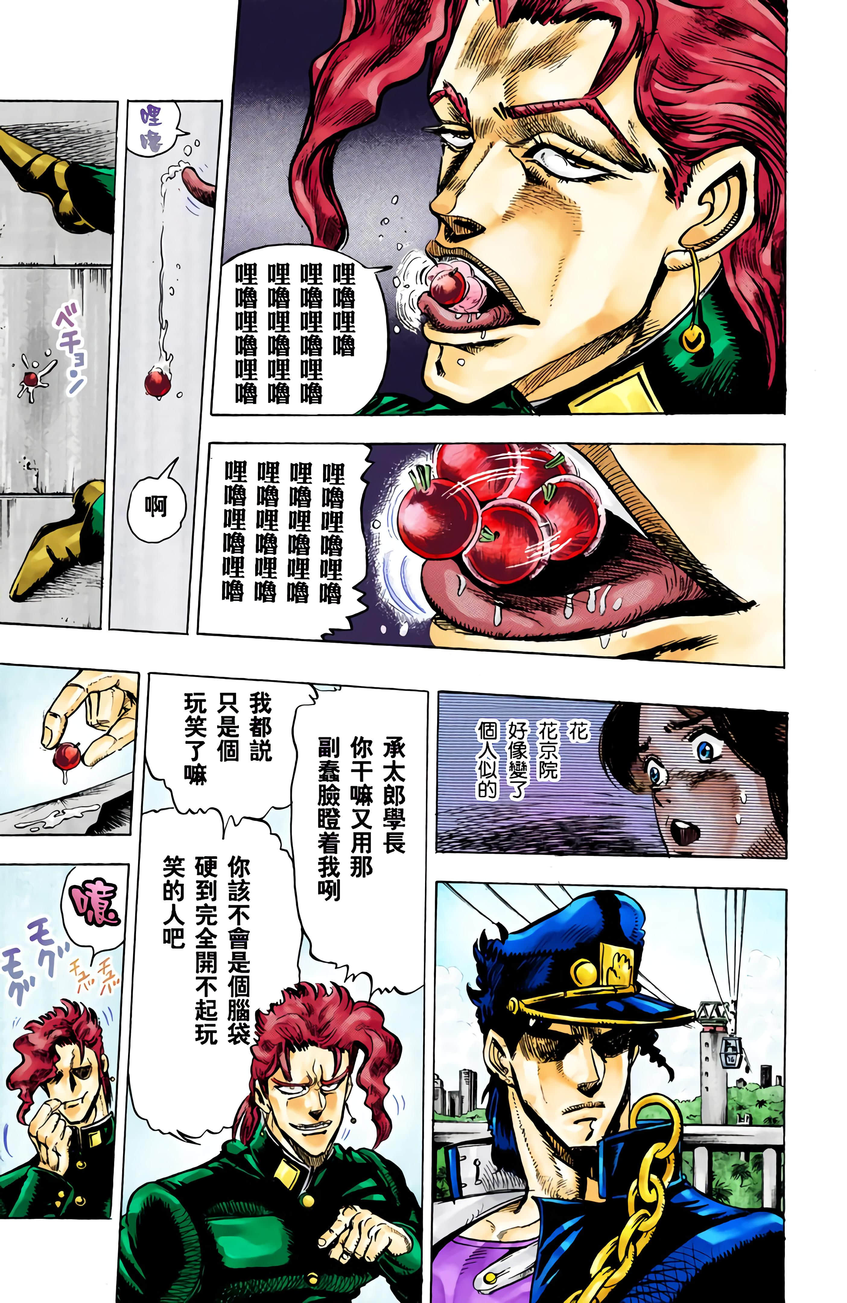 Page 89