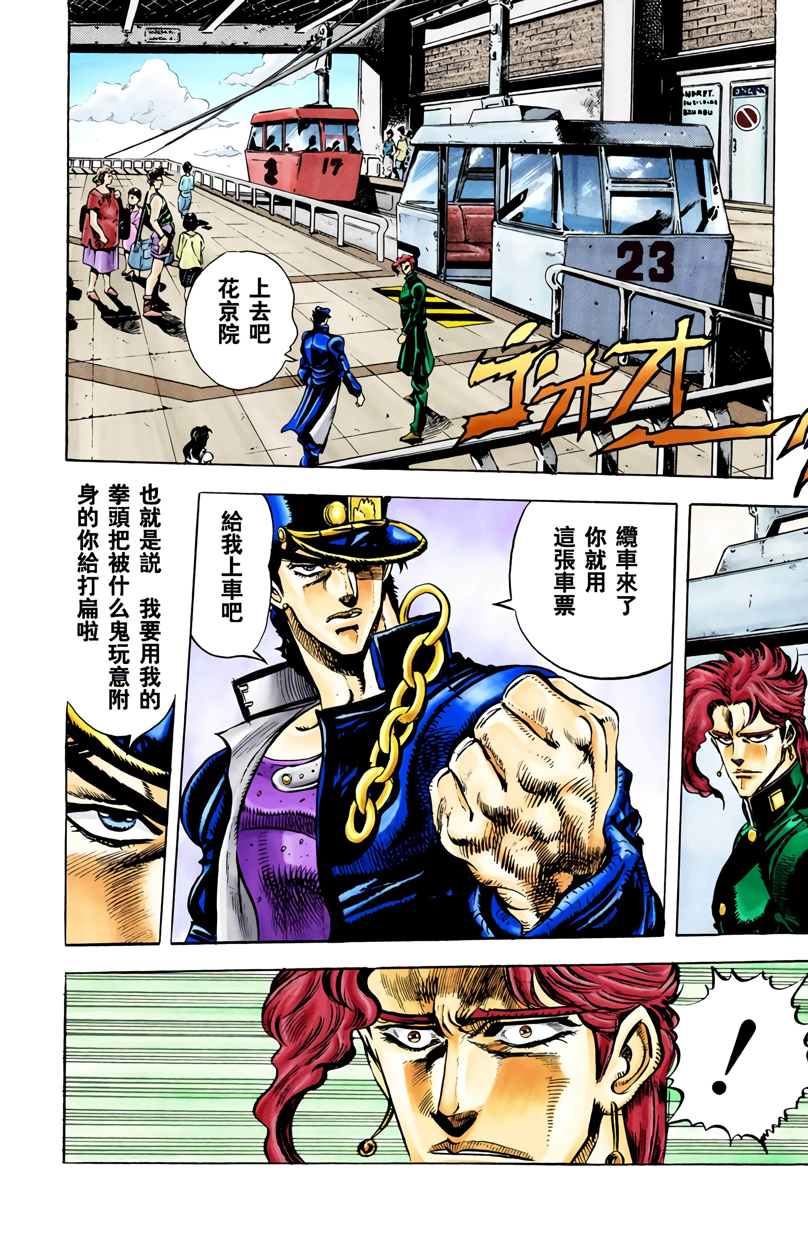 Page 90