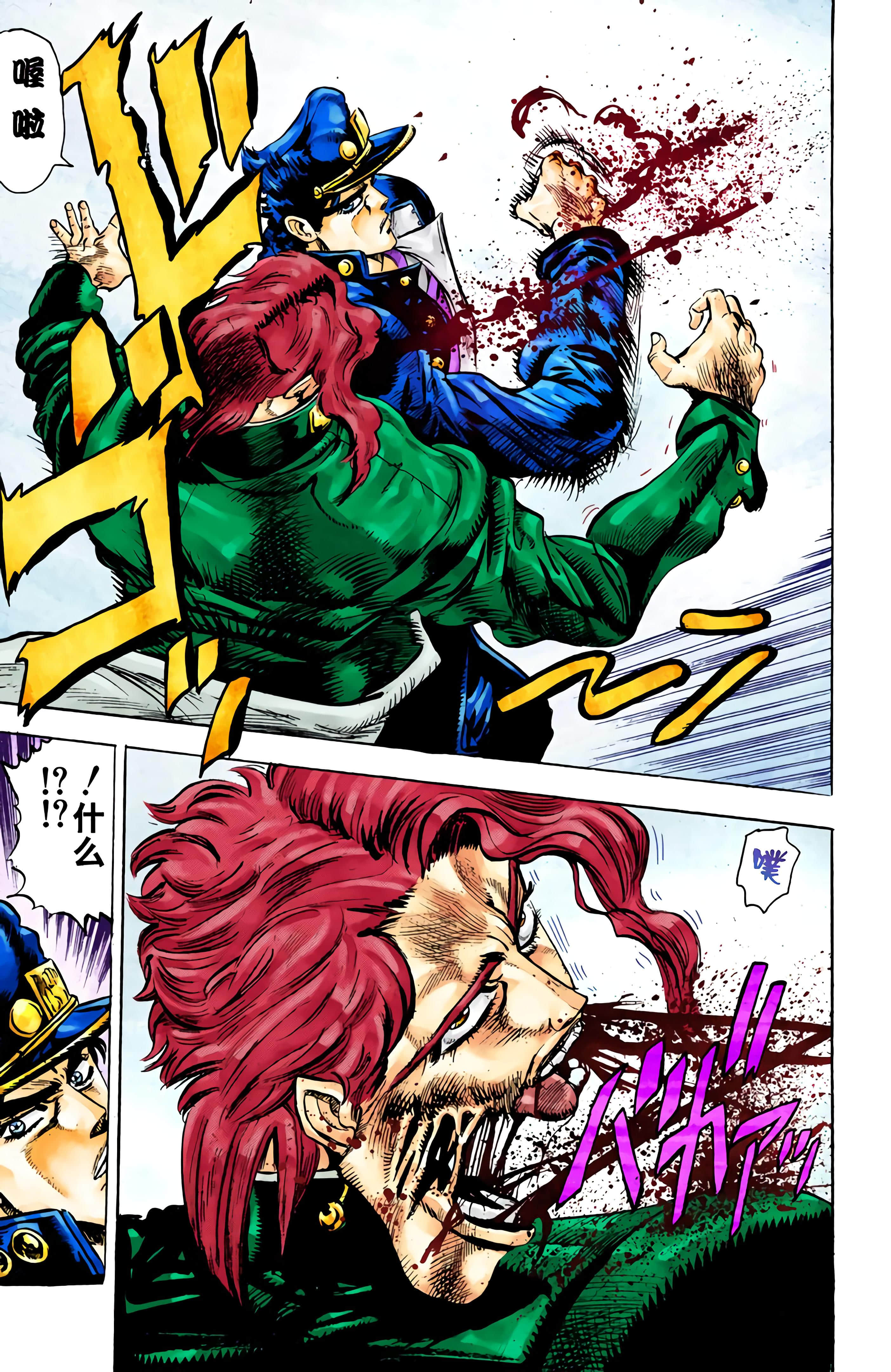 Page 91