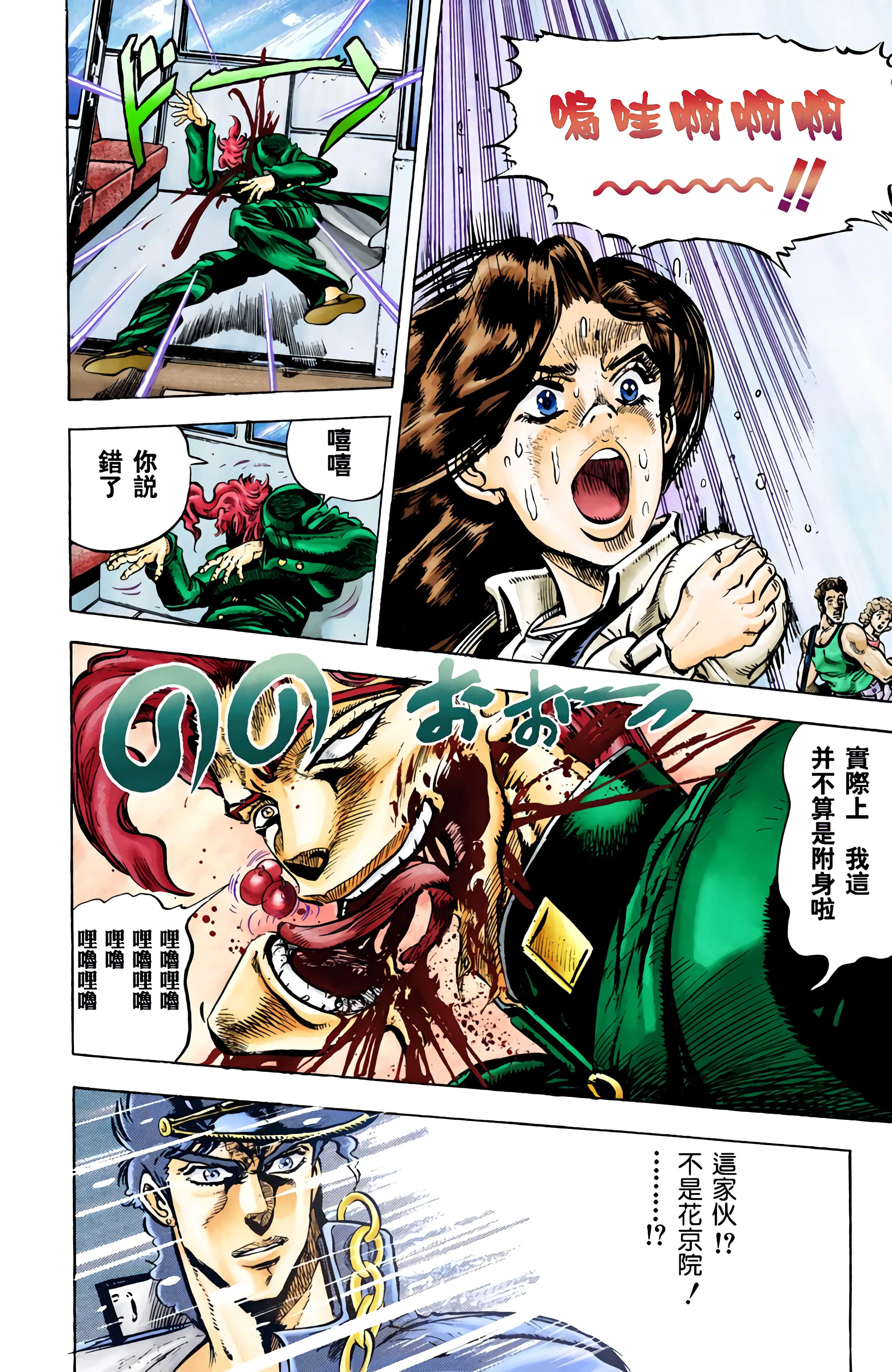 Page 92