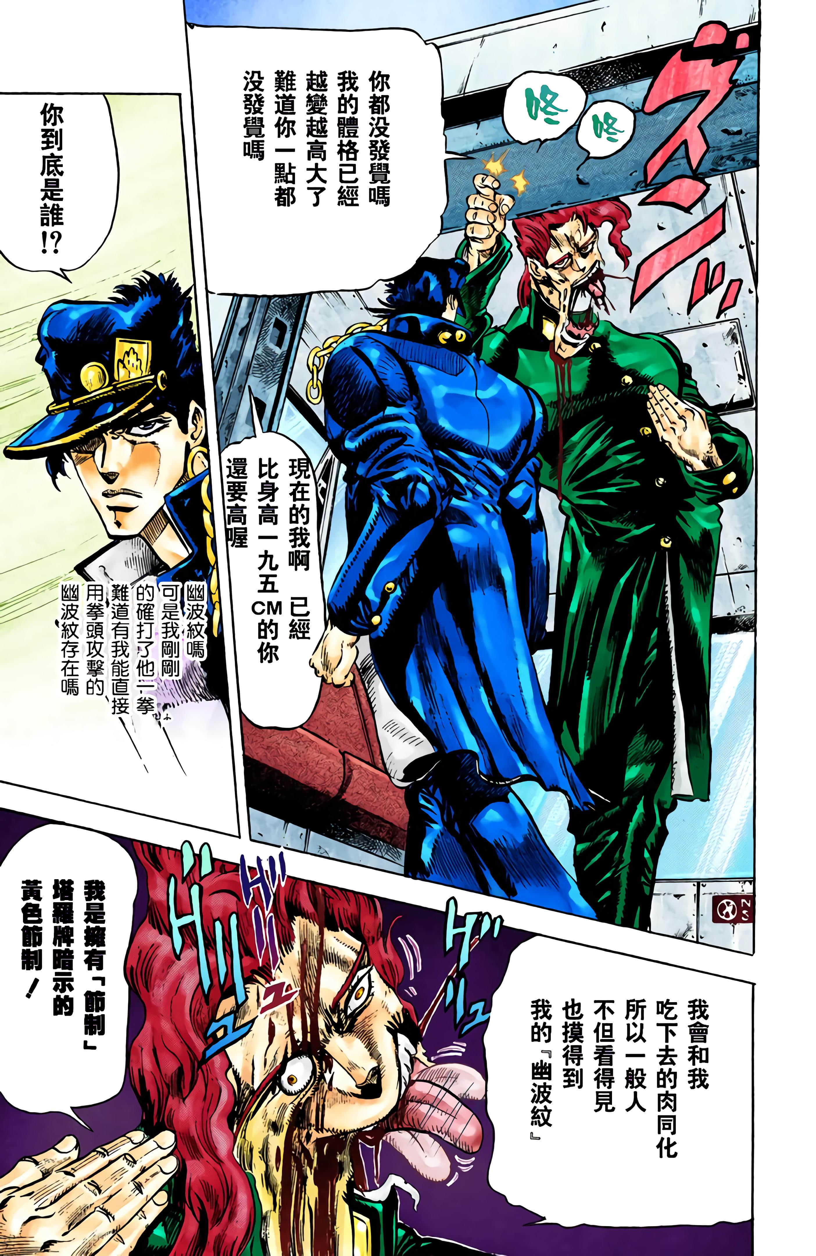 Page 93