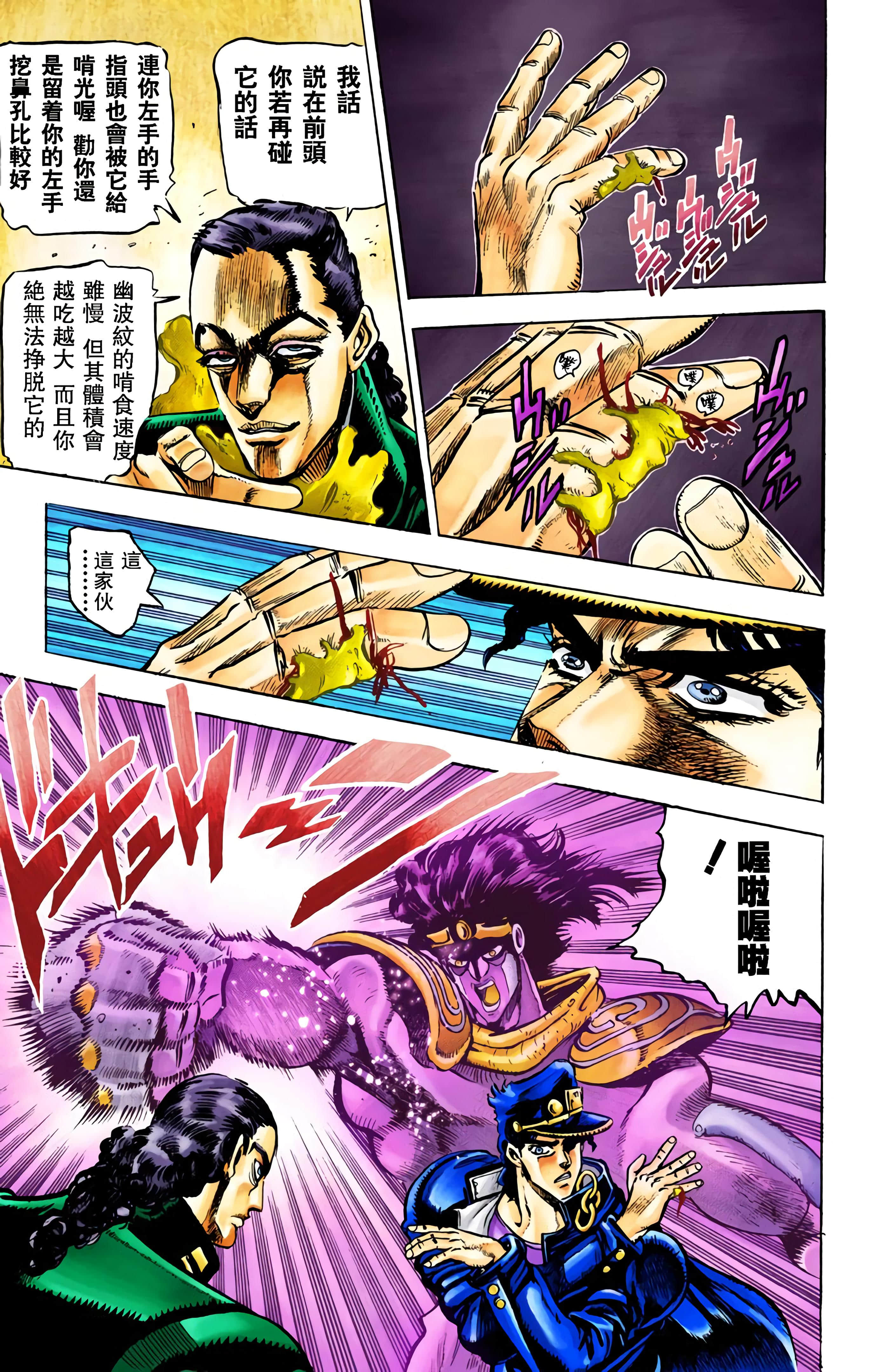 Page 95