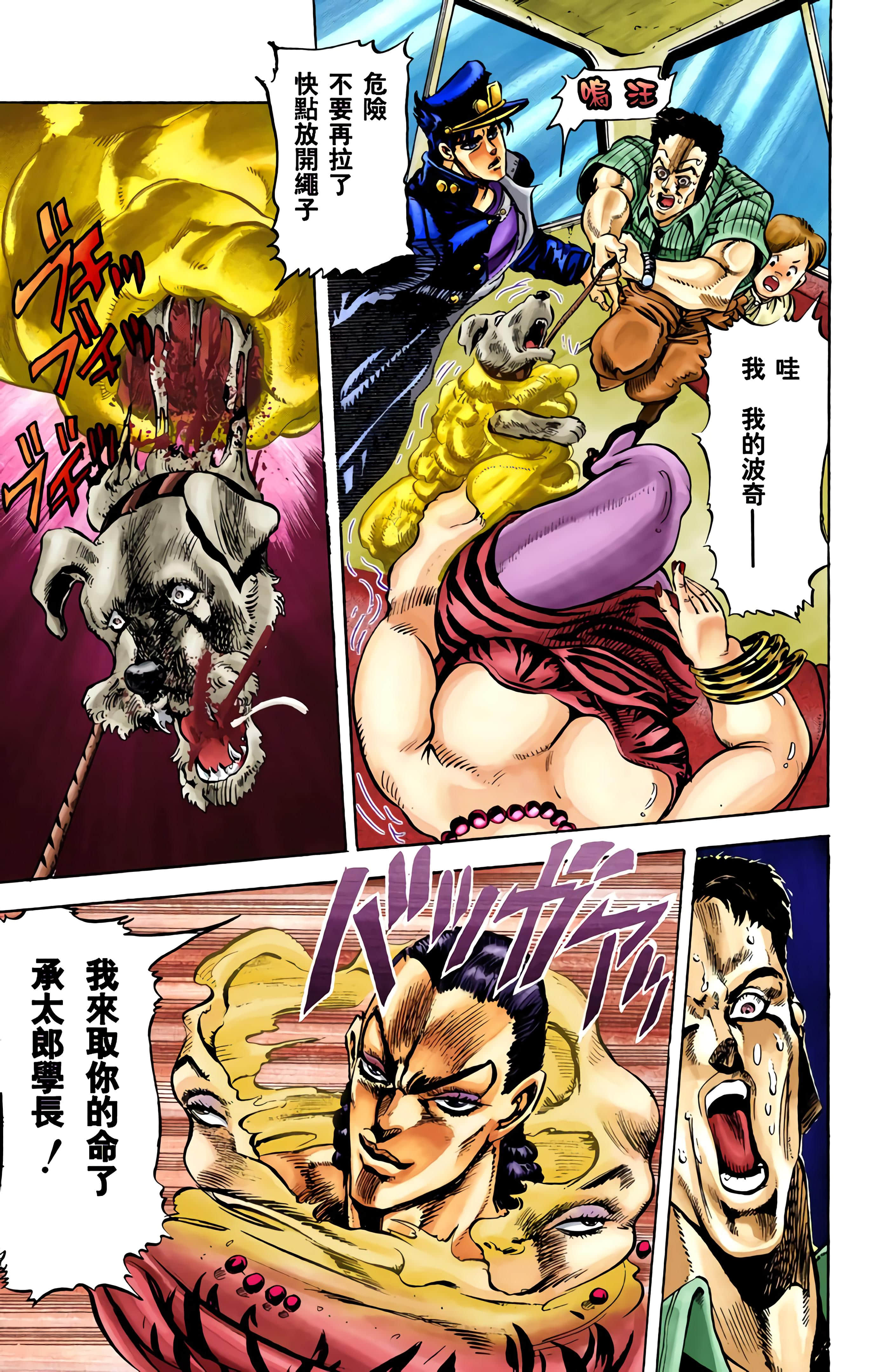 Page 108