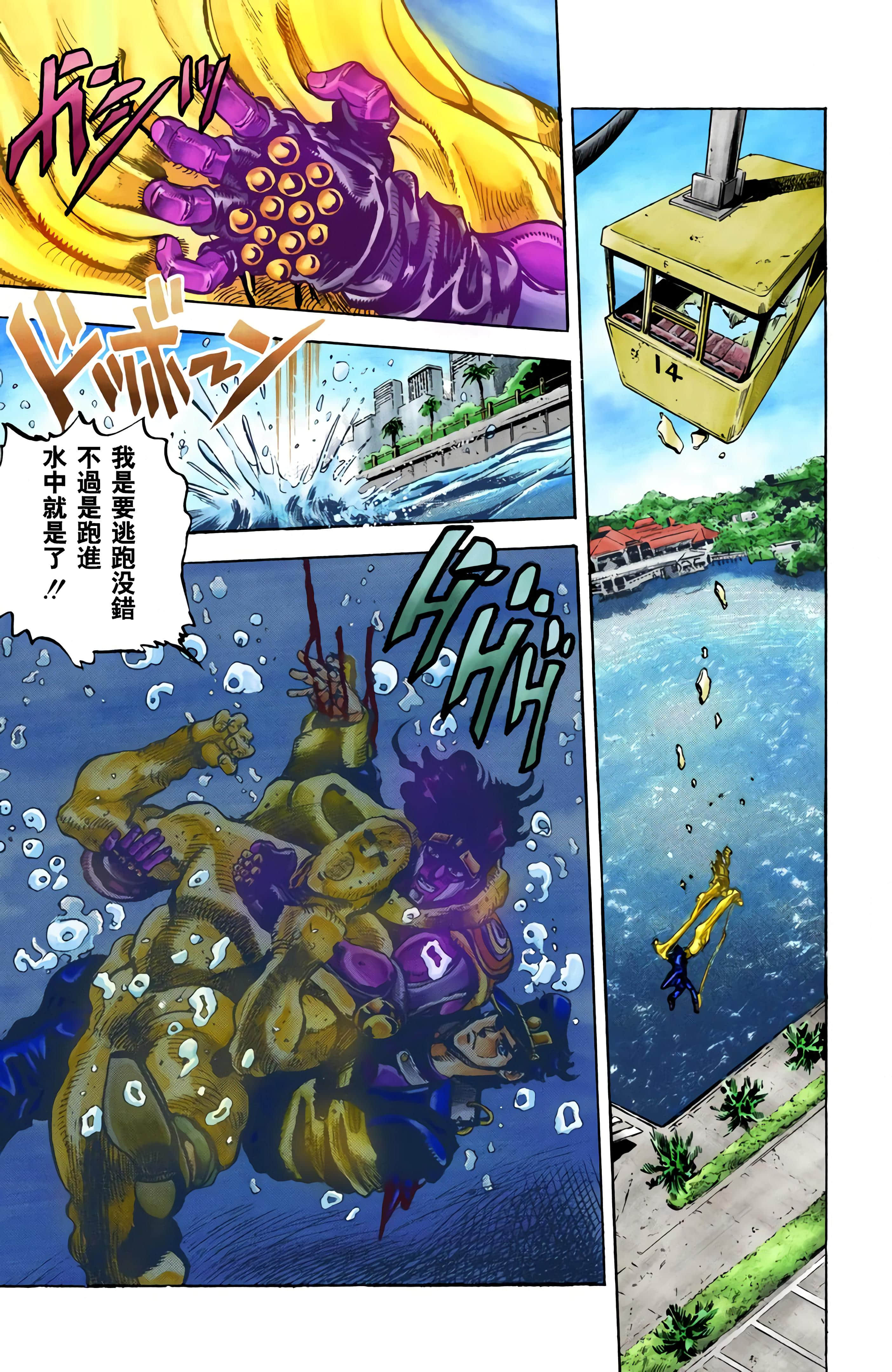 Page 114