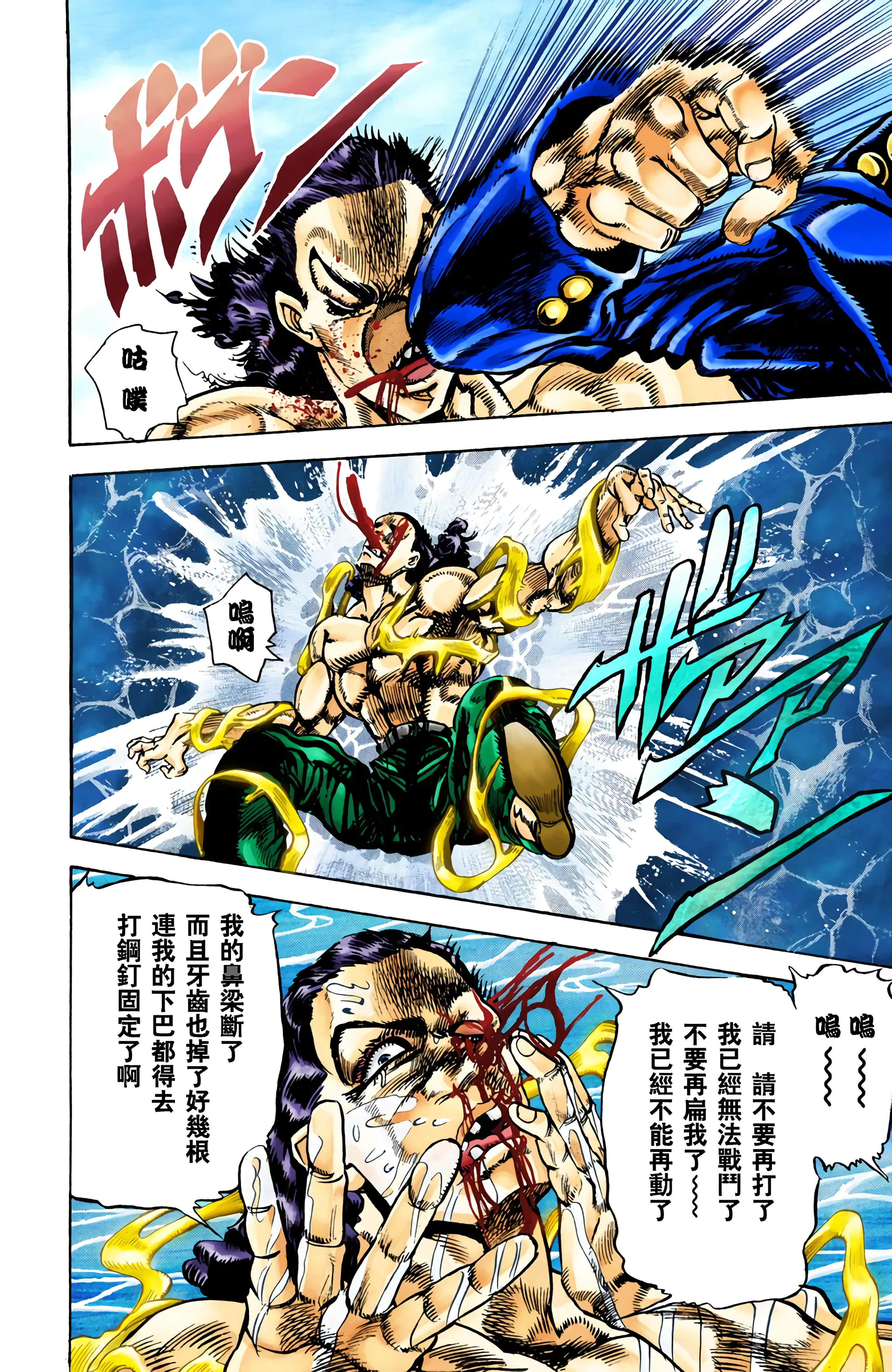 Page 118