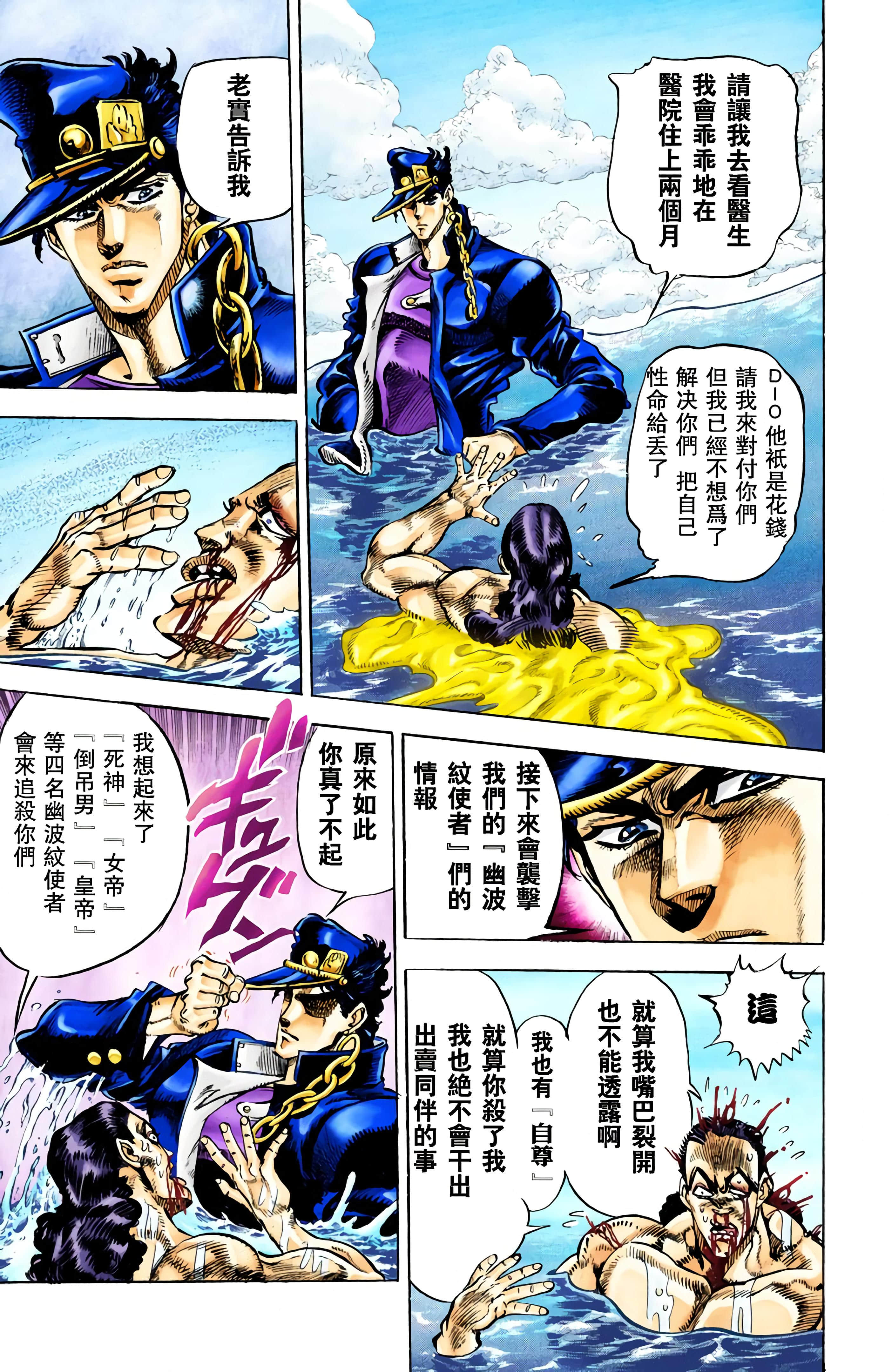 Page 119