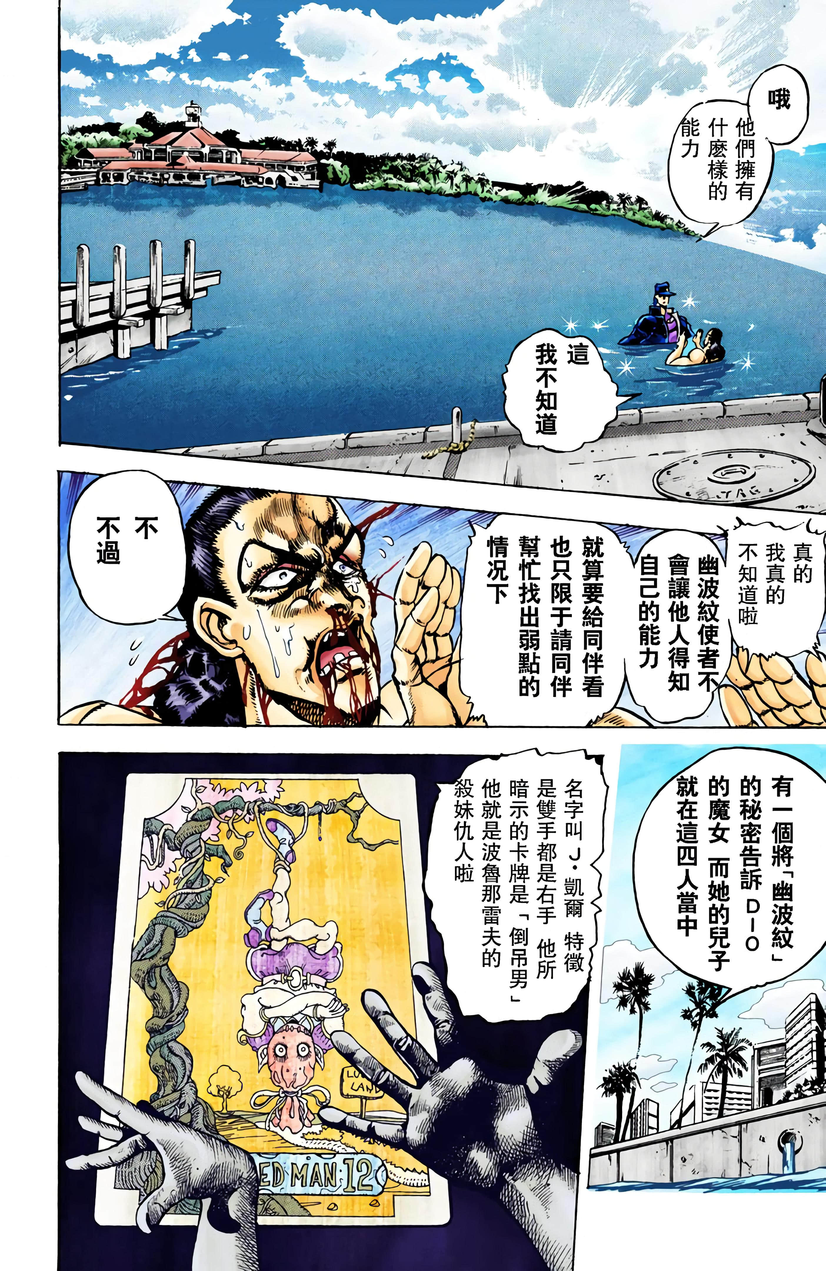 Page 120