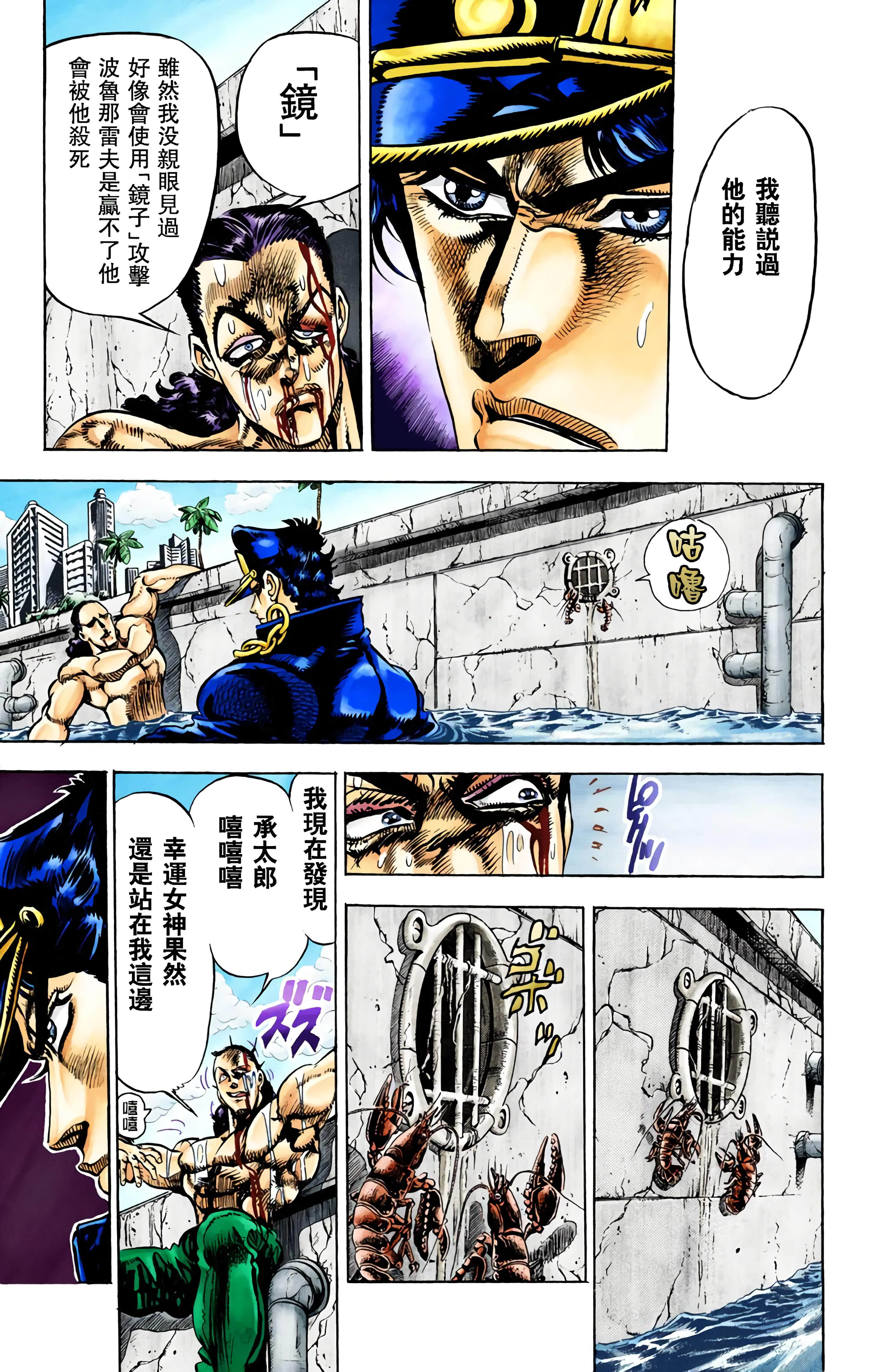 Page 121