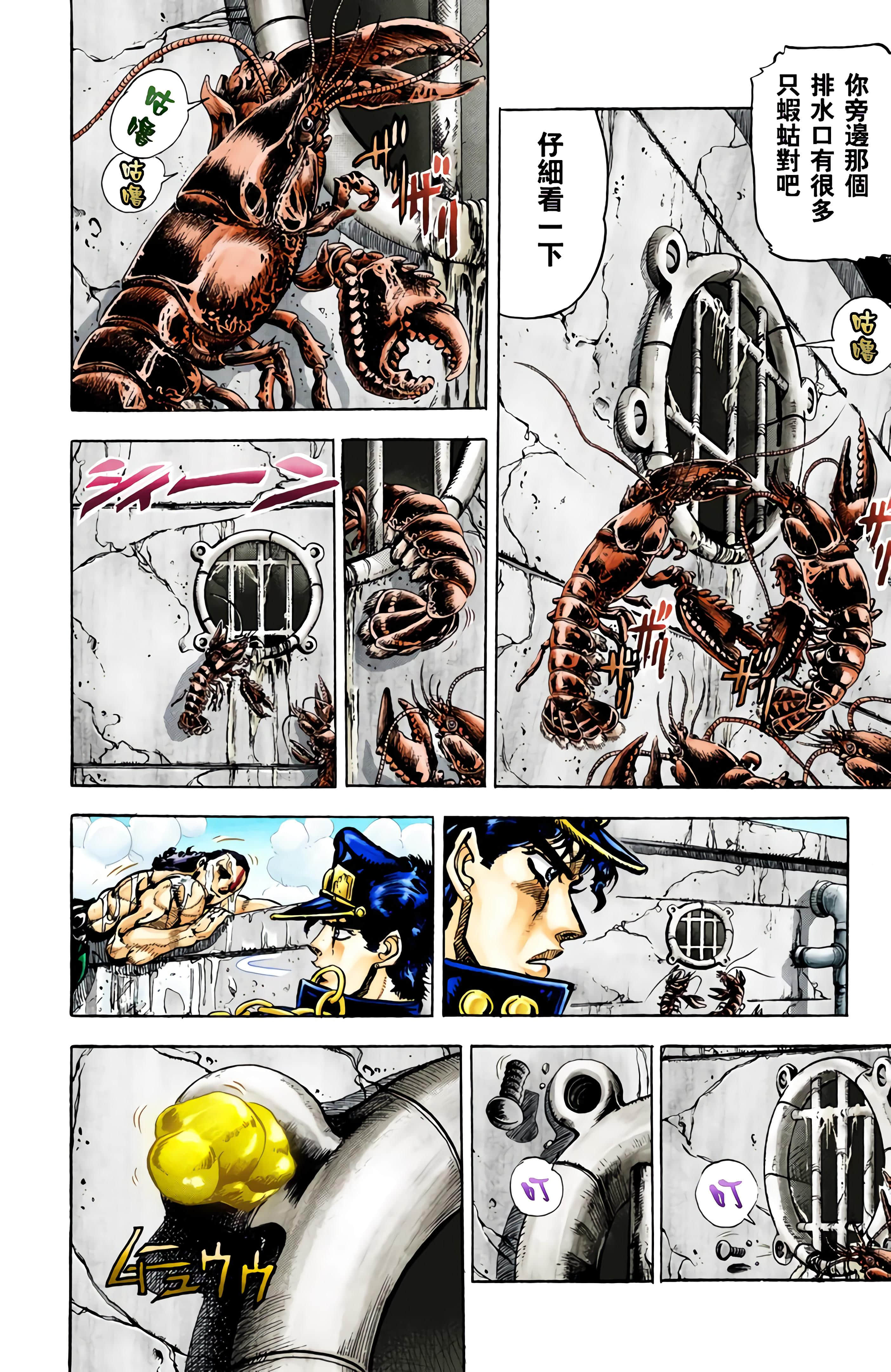 Page 122