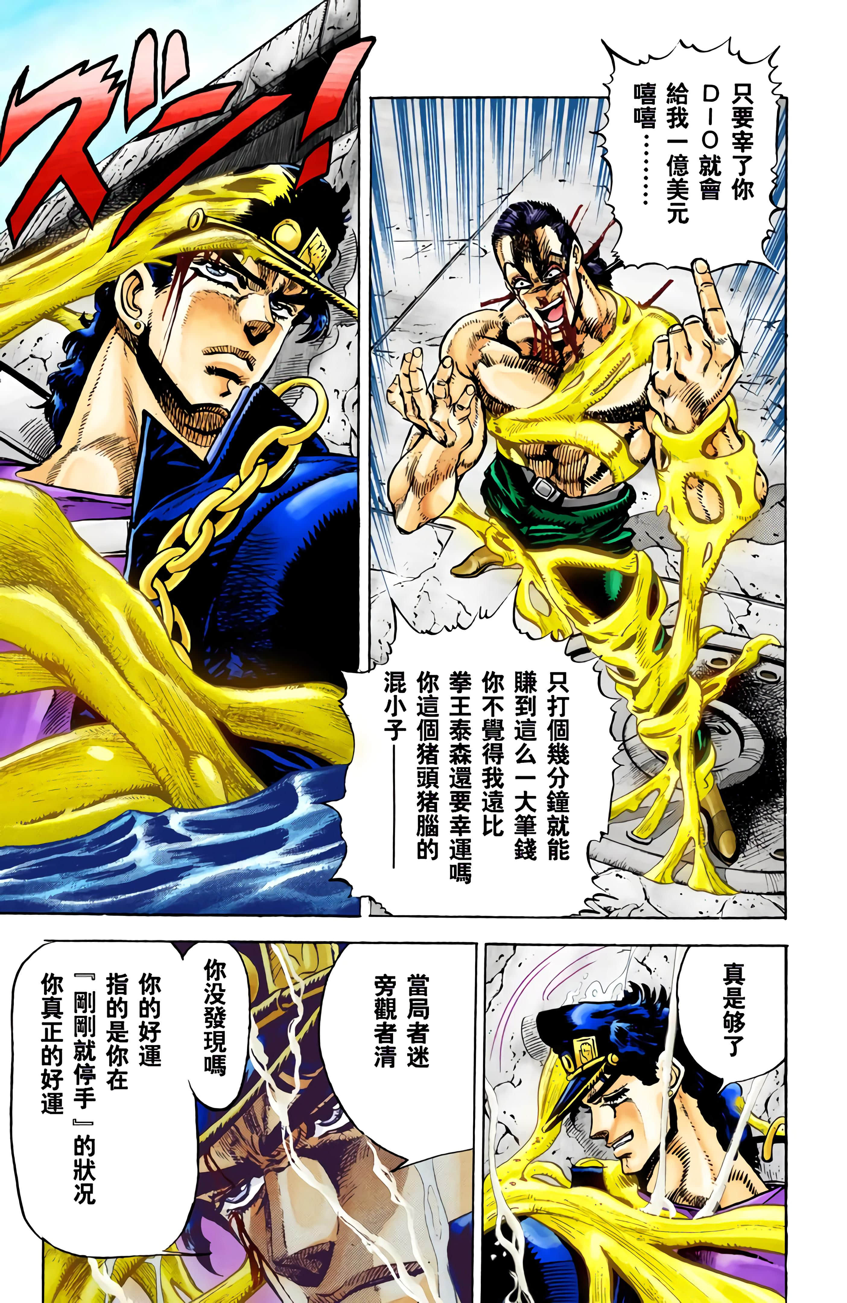 Page 127