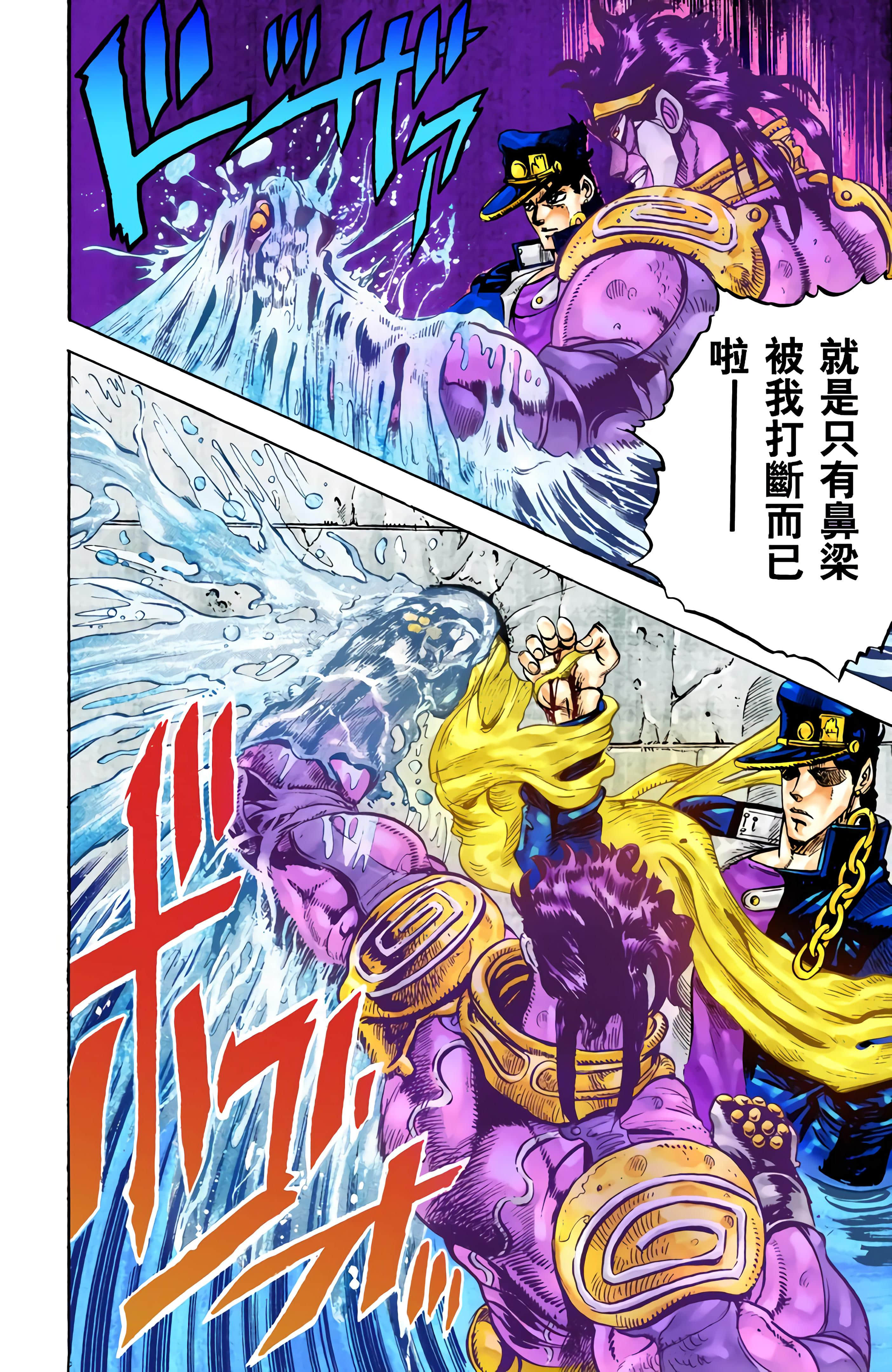 Page 128