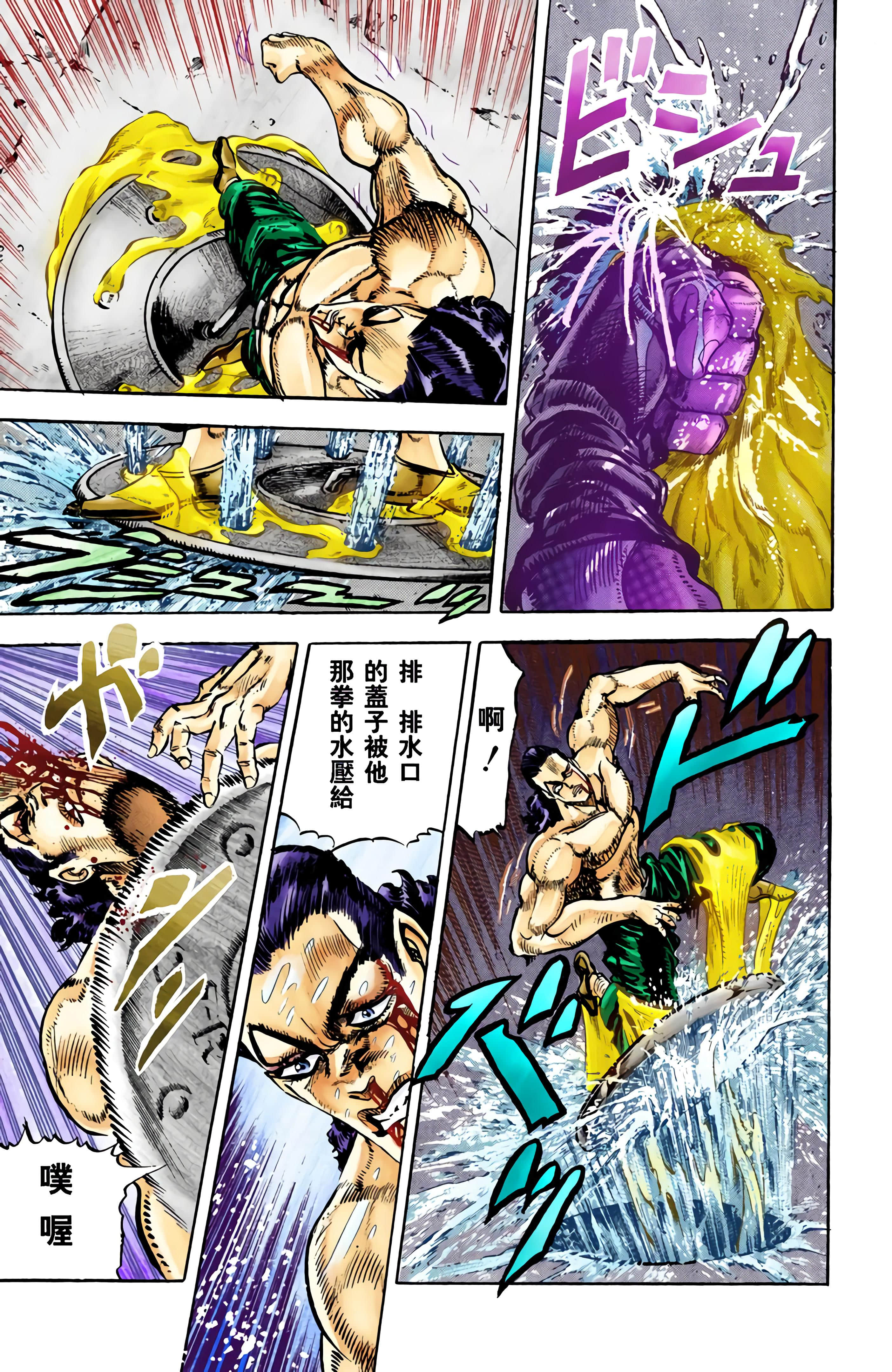 Page 129