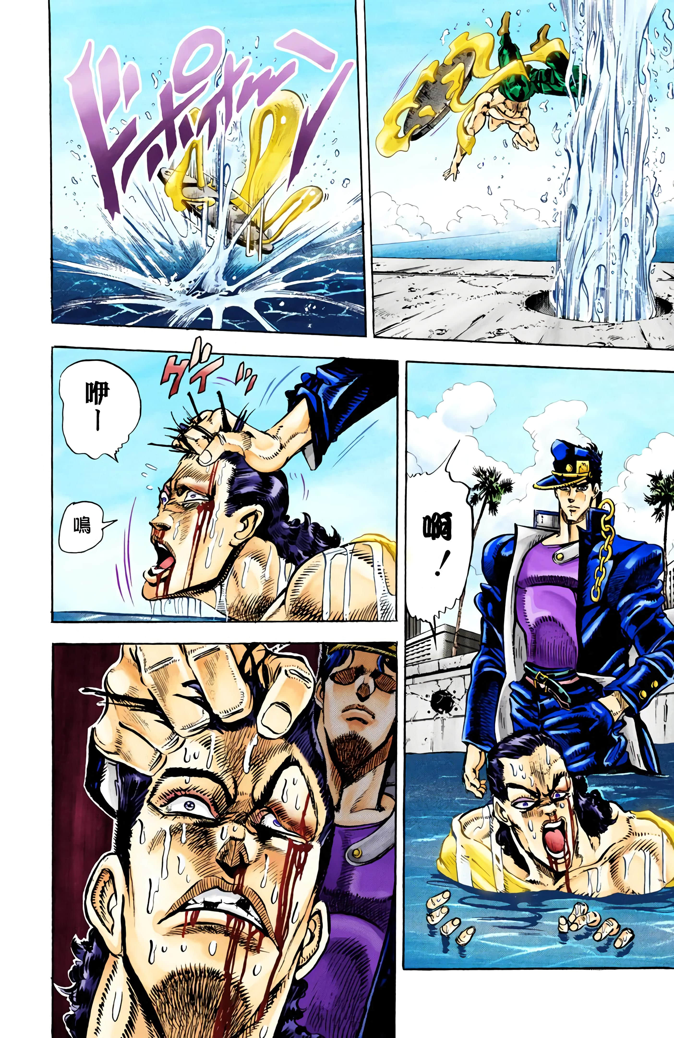 Page 130