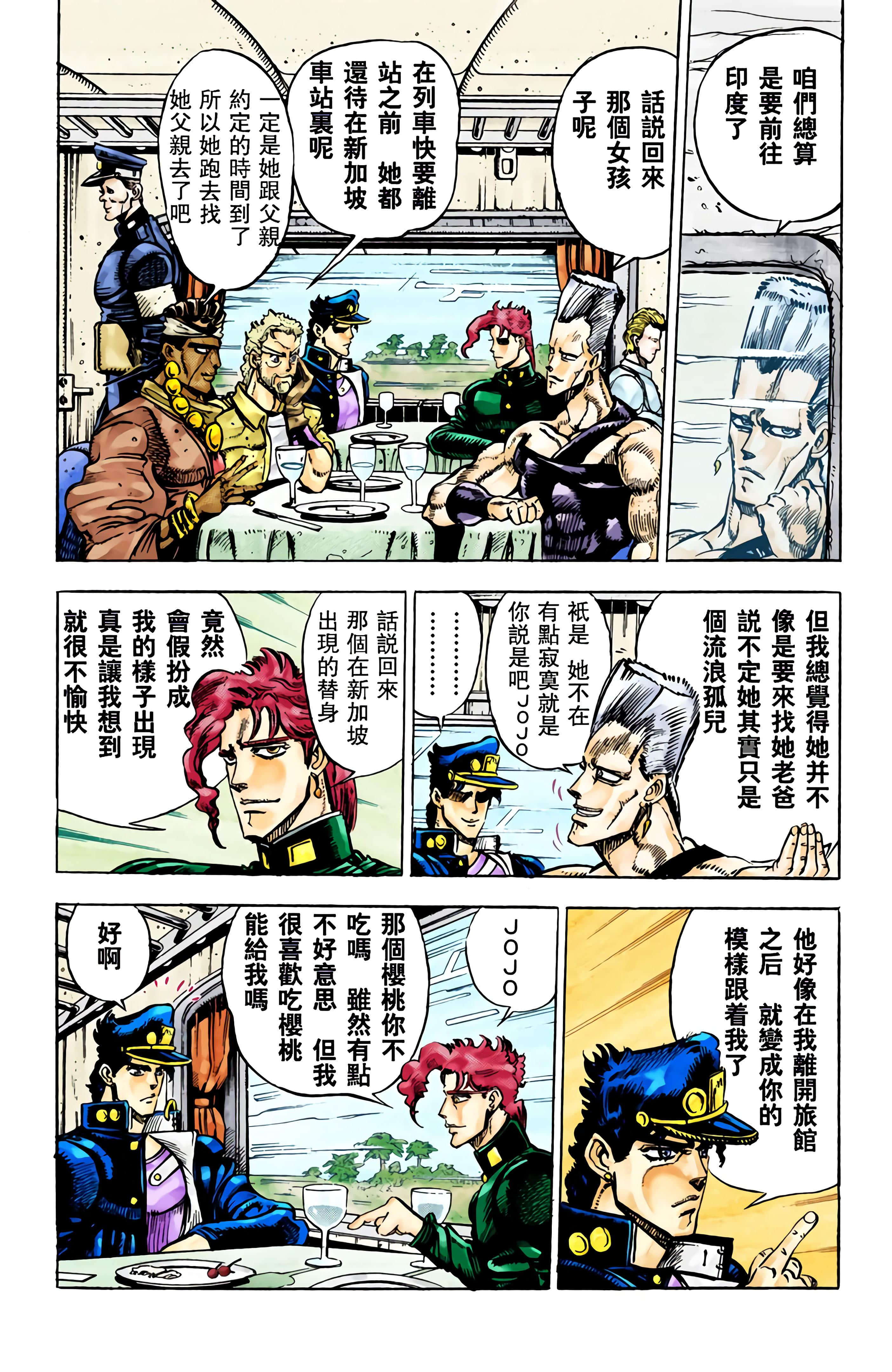 Page 134