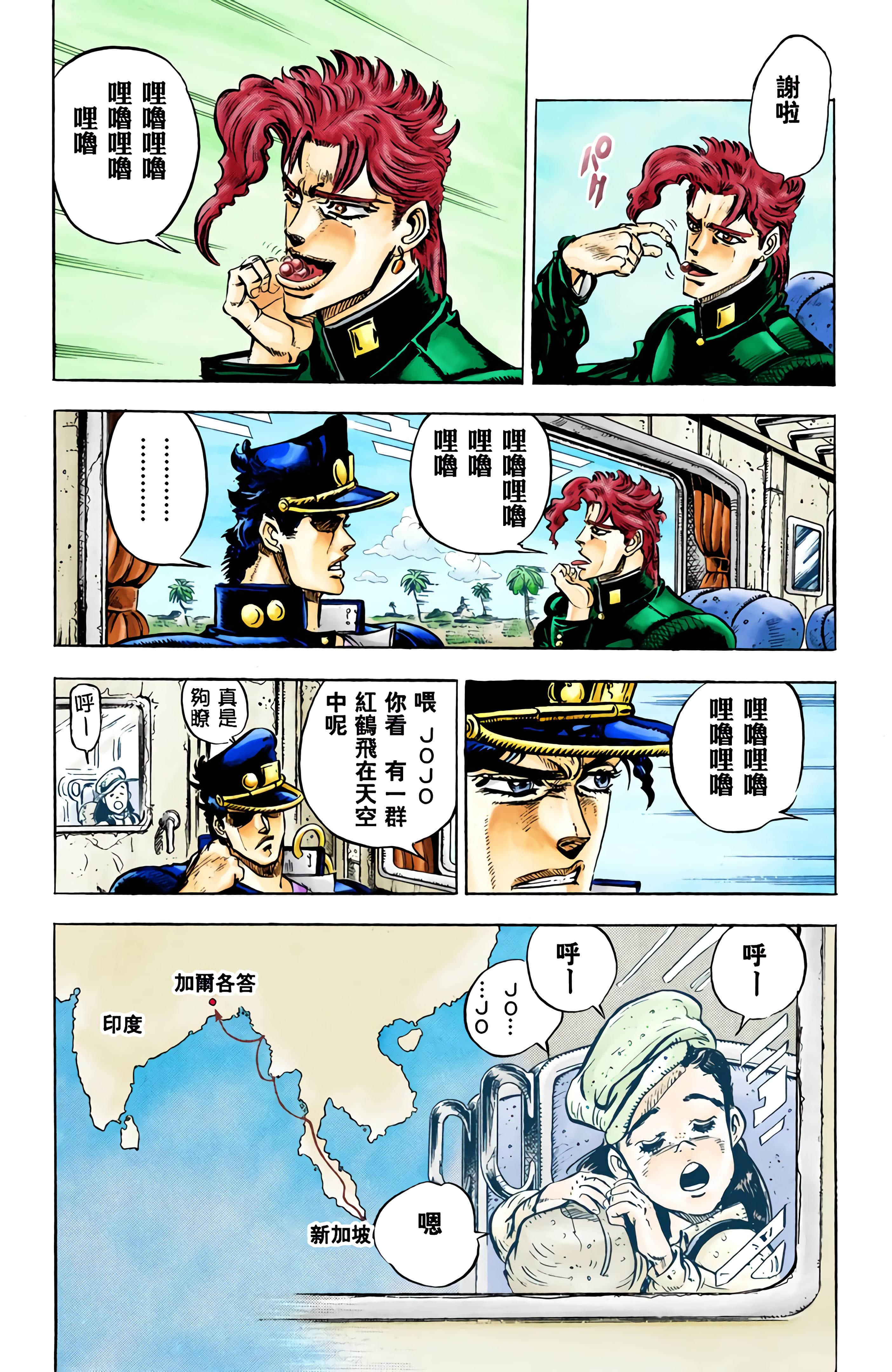 Page 135