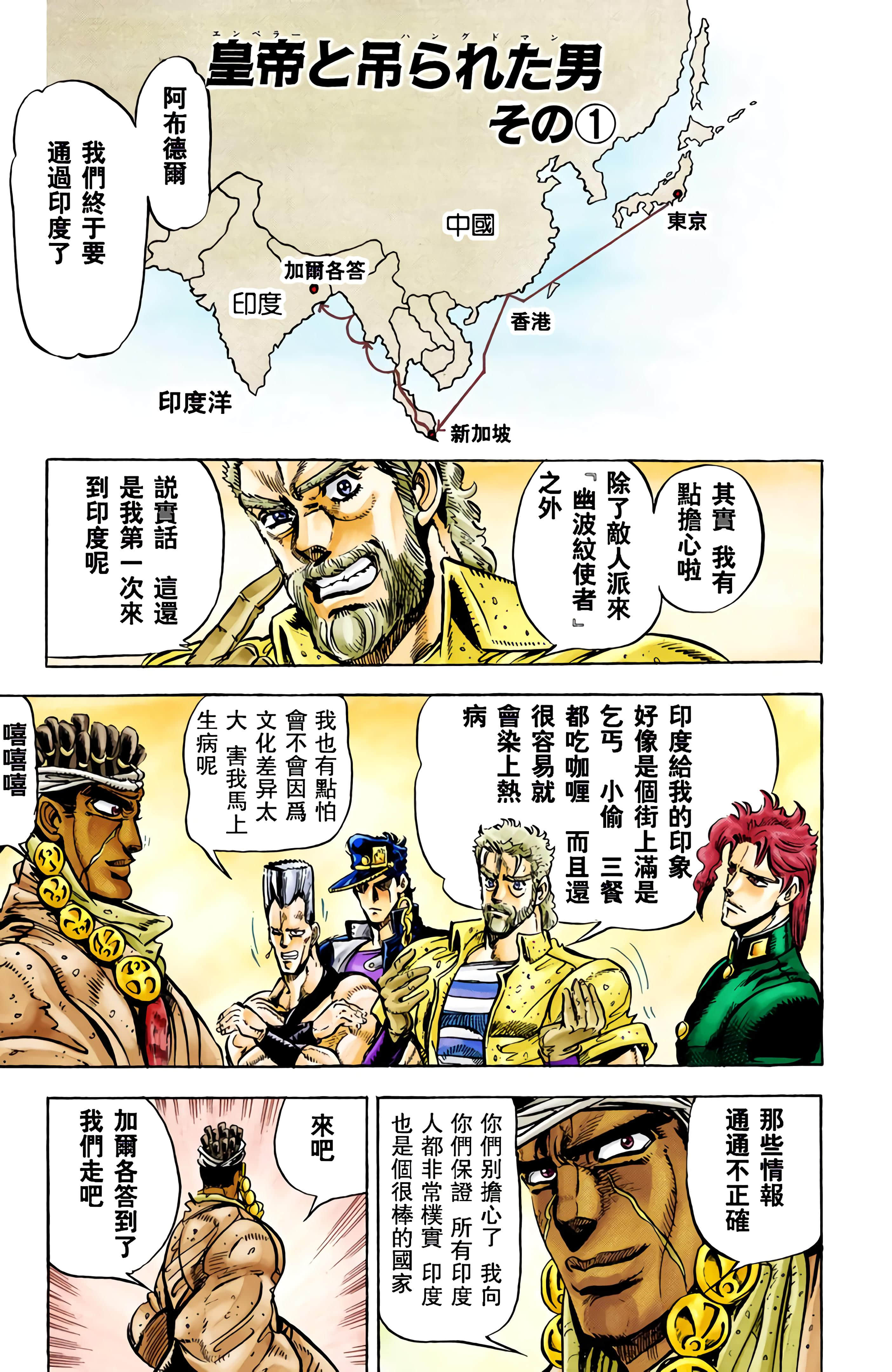 Page 136