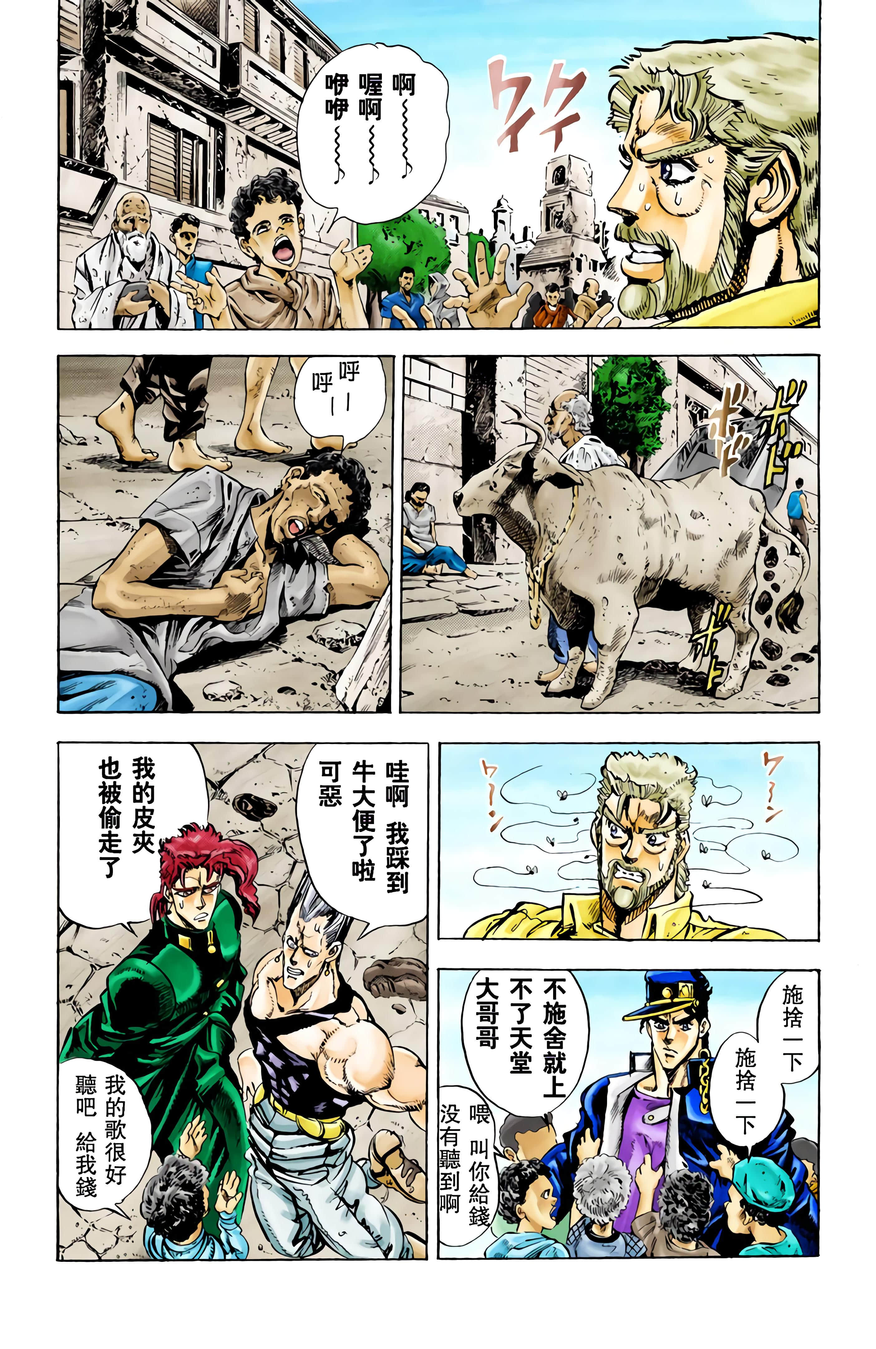 Page 139