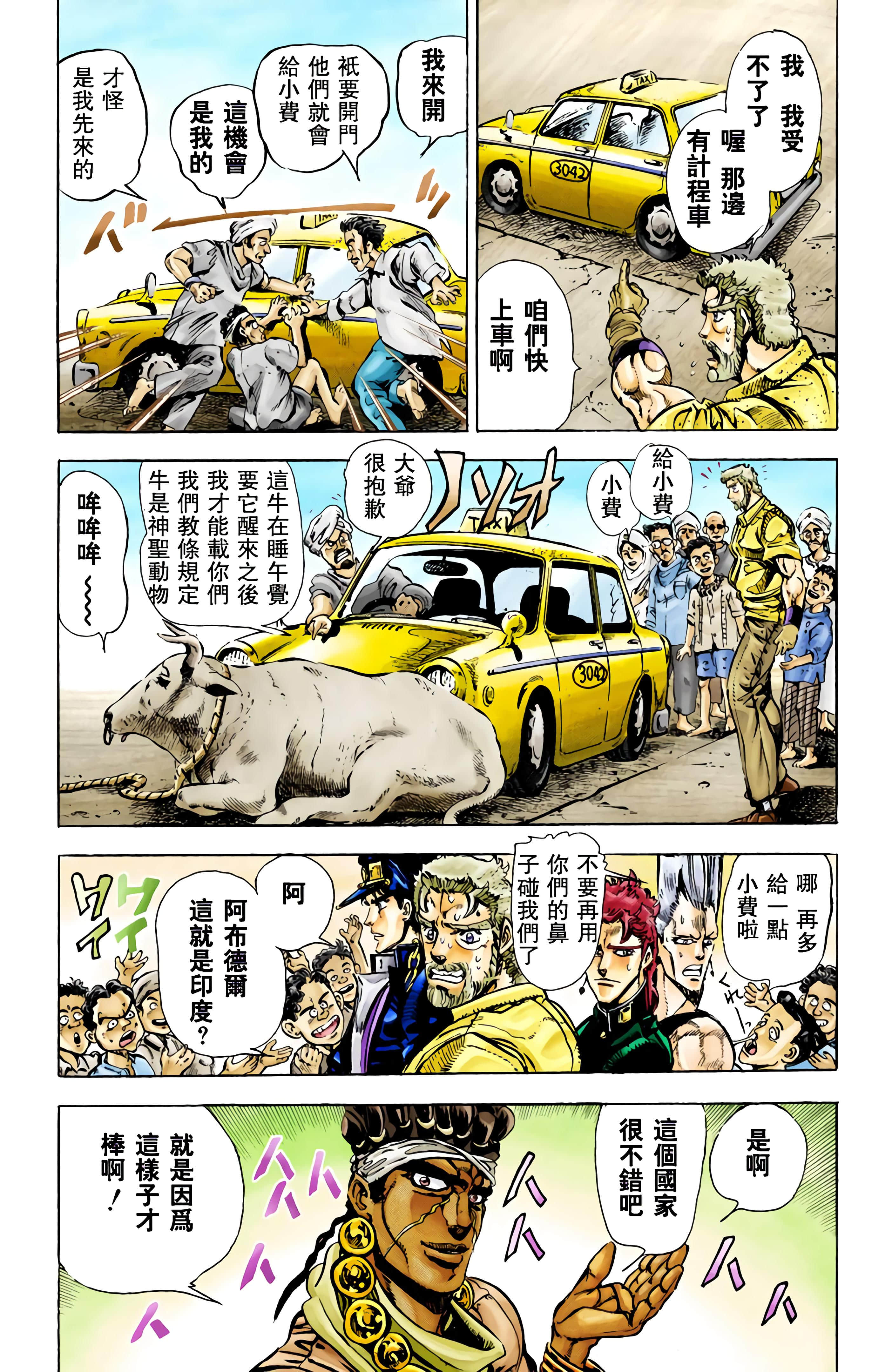 Page 140