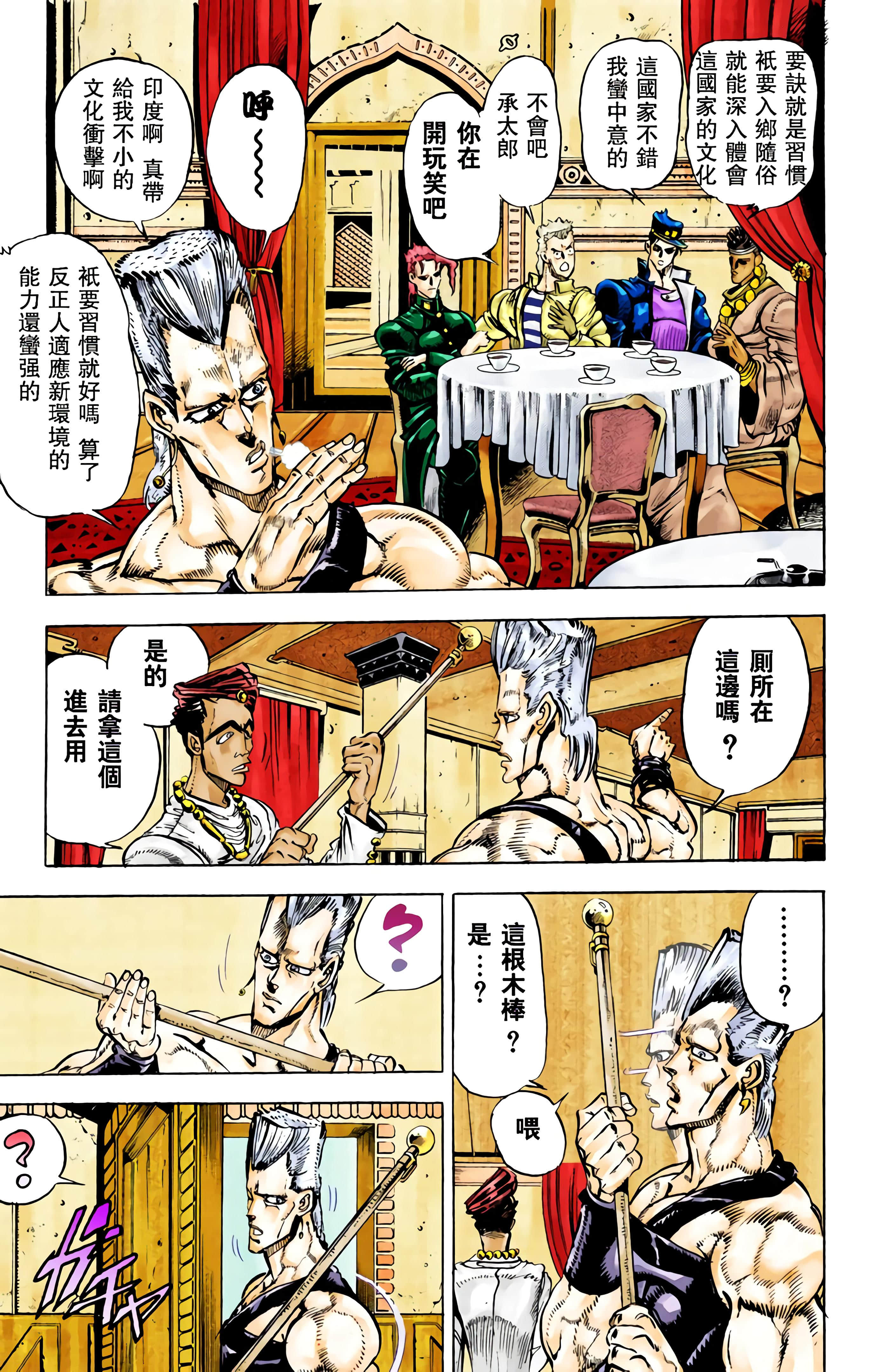 Page 142
