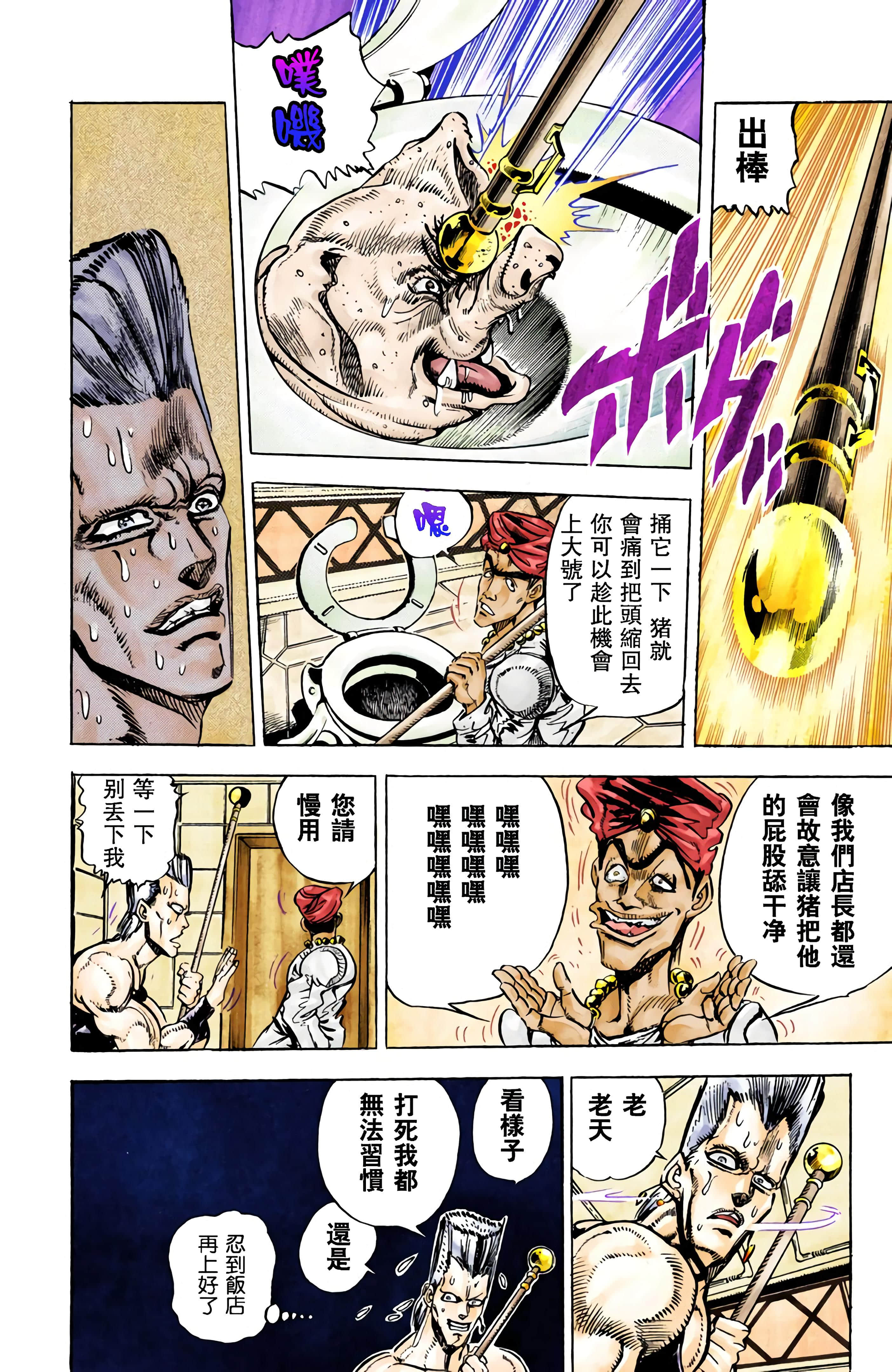 Page 145