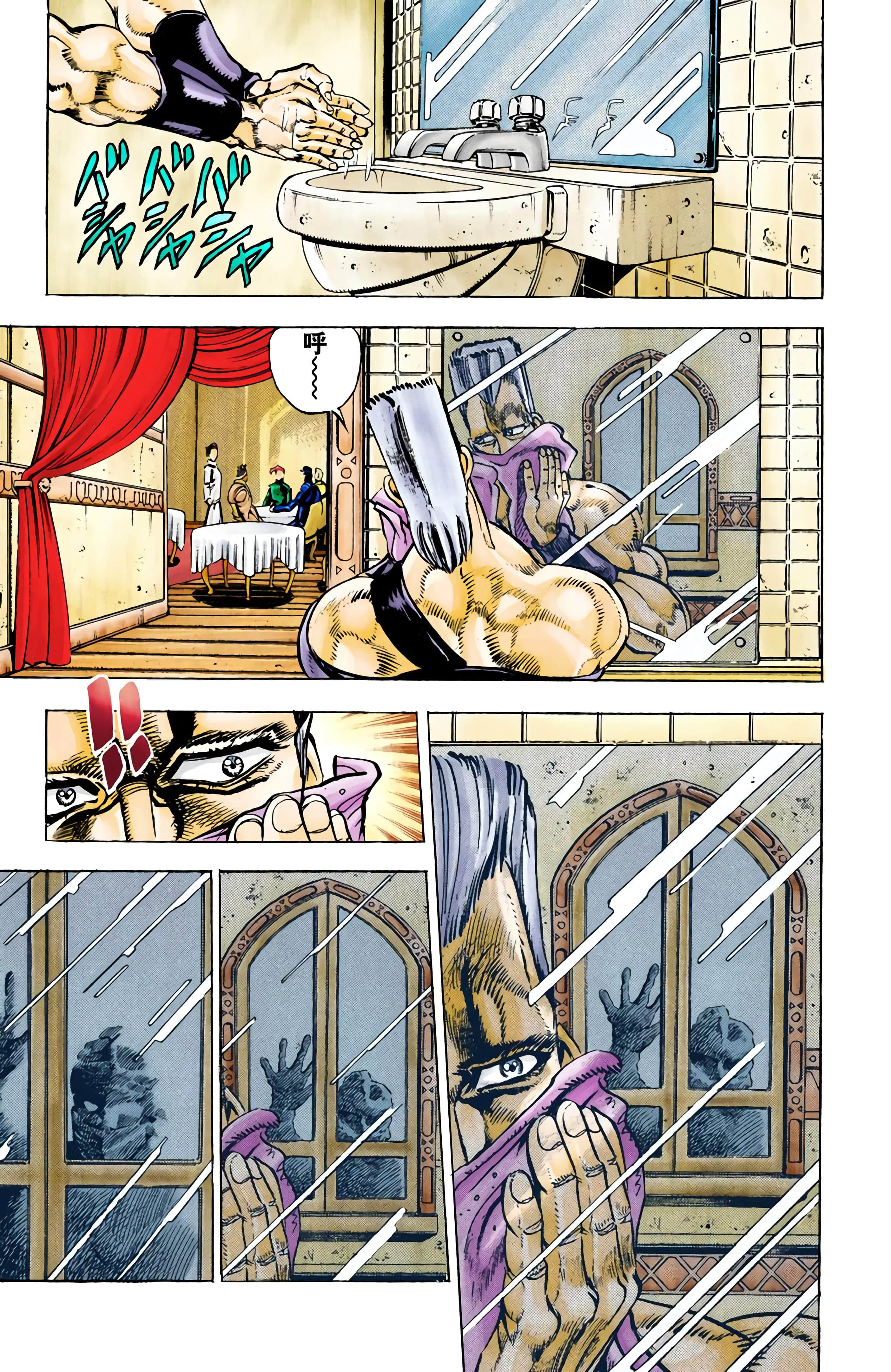 Page 146