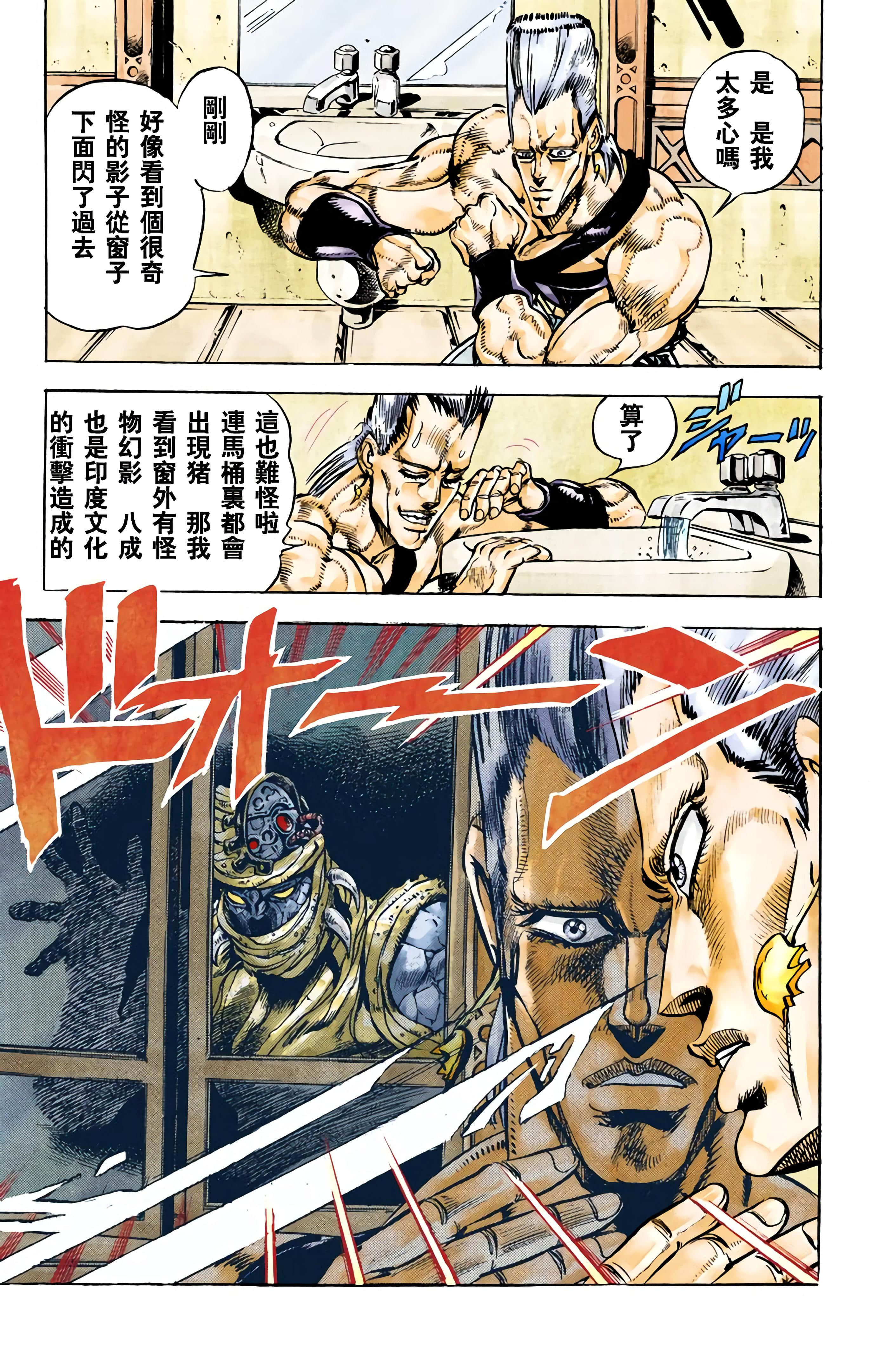 Page 148