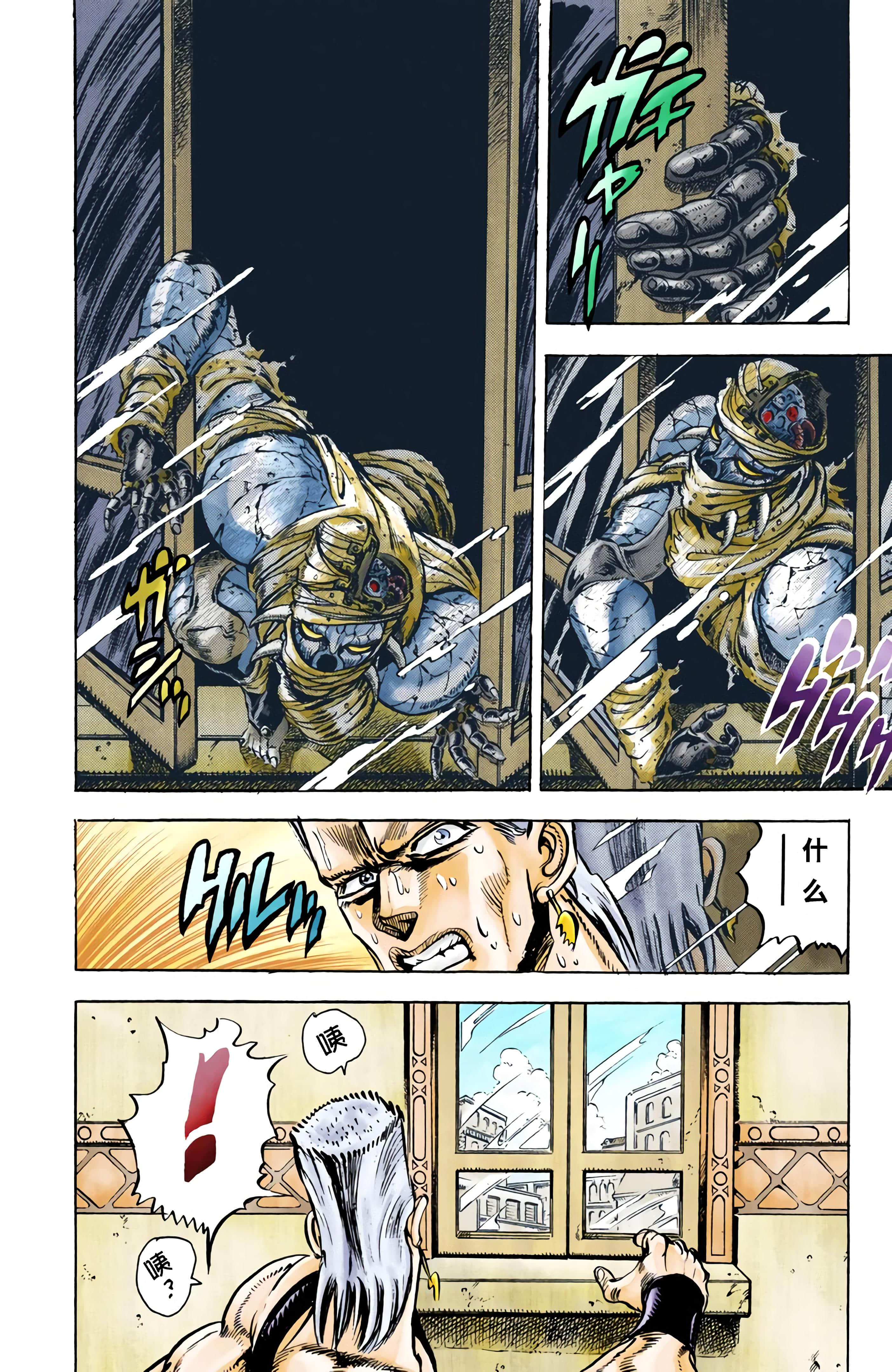 Page 149