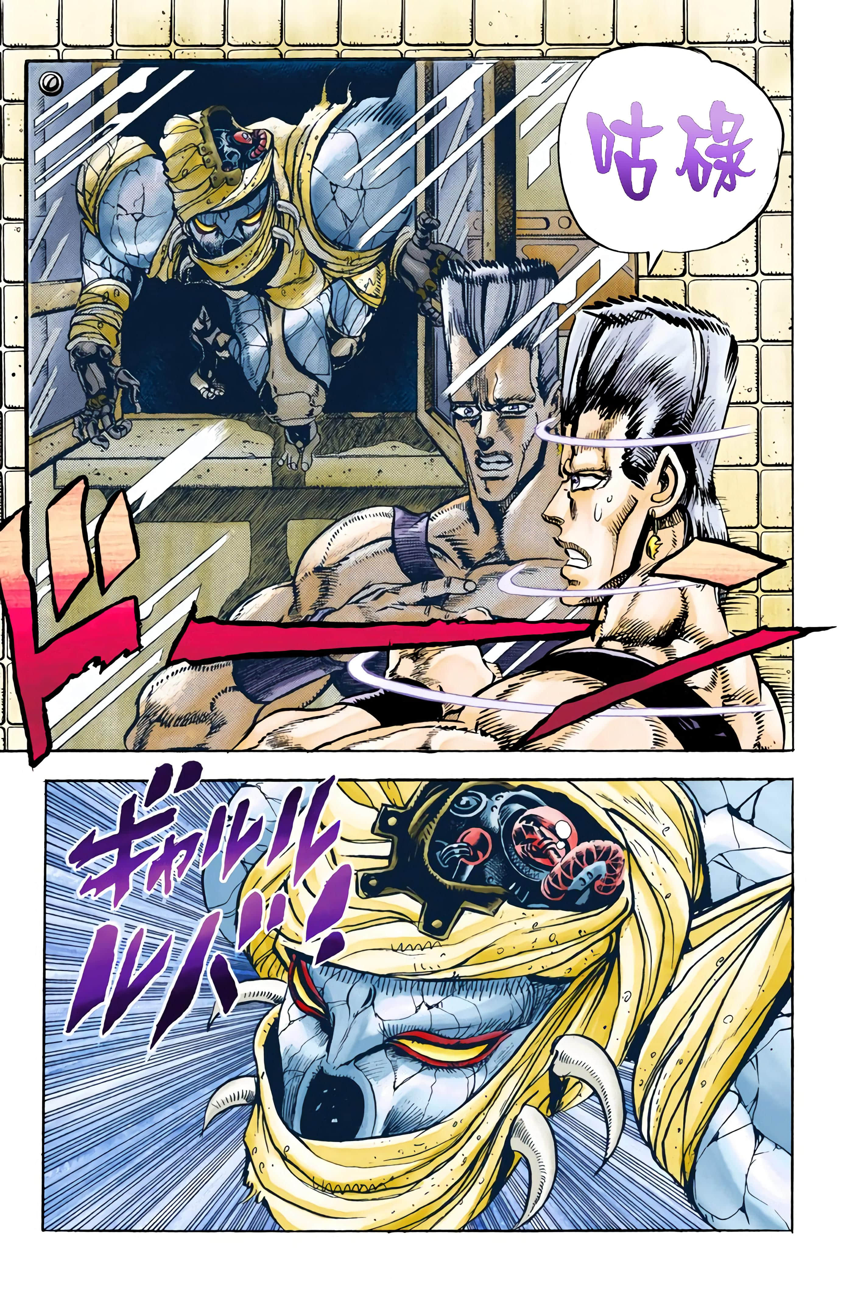 Page 150