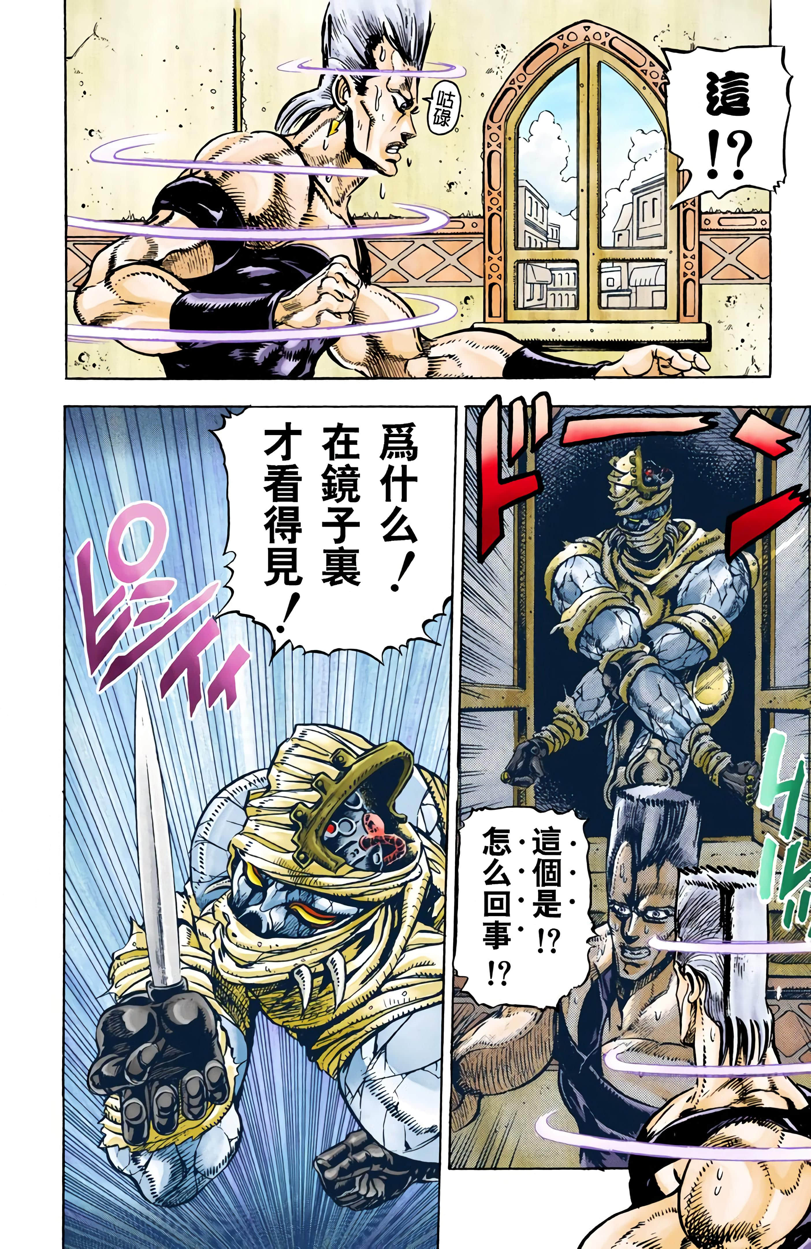 Page 151