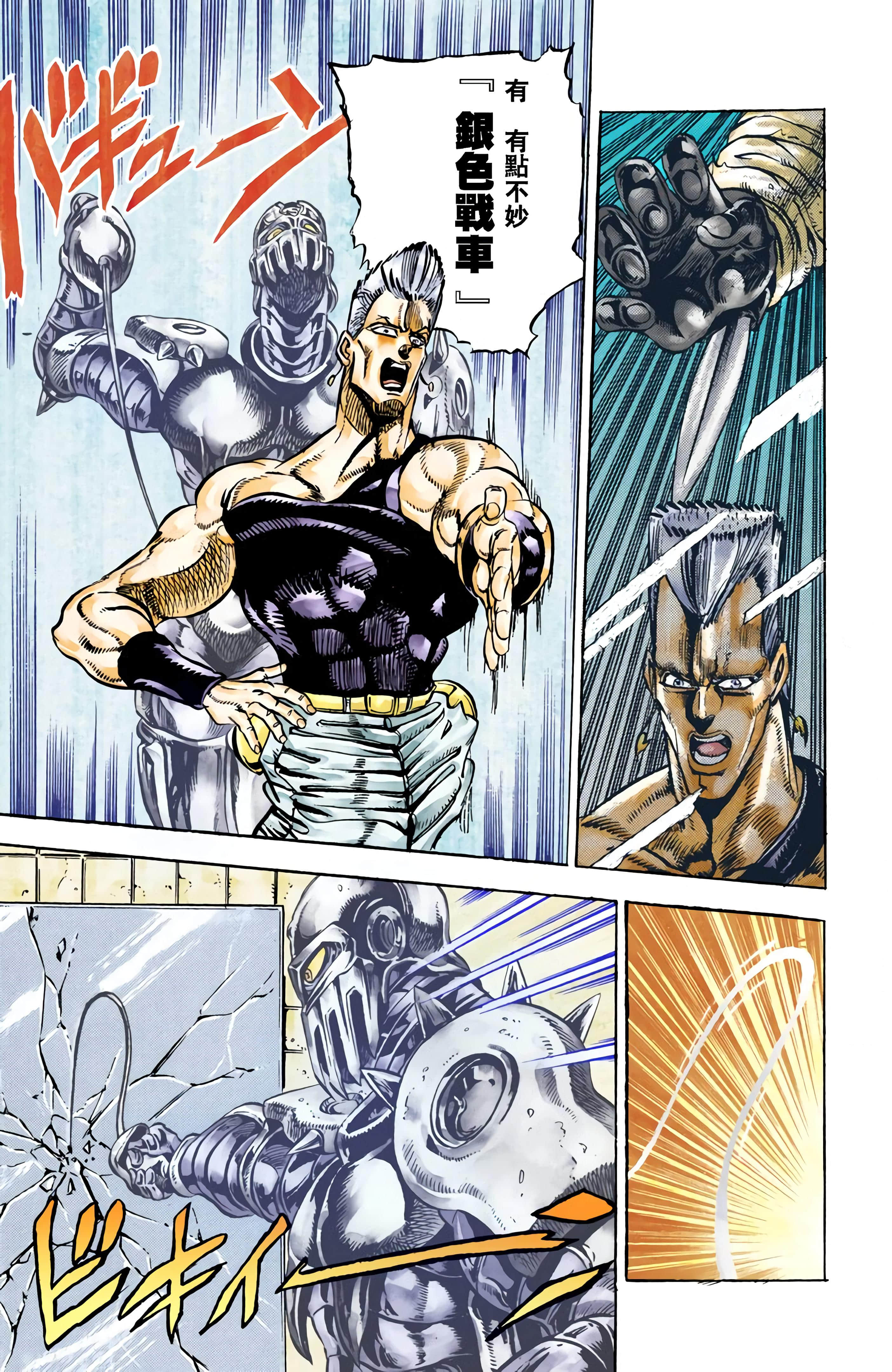 Page 152
