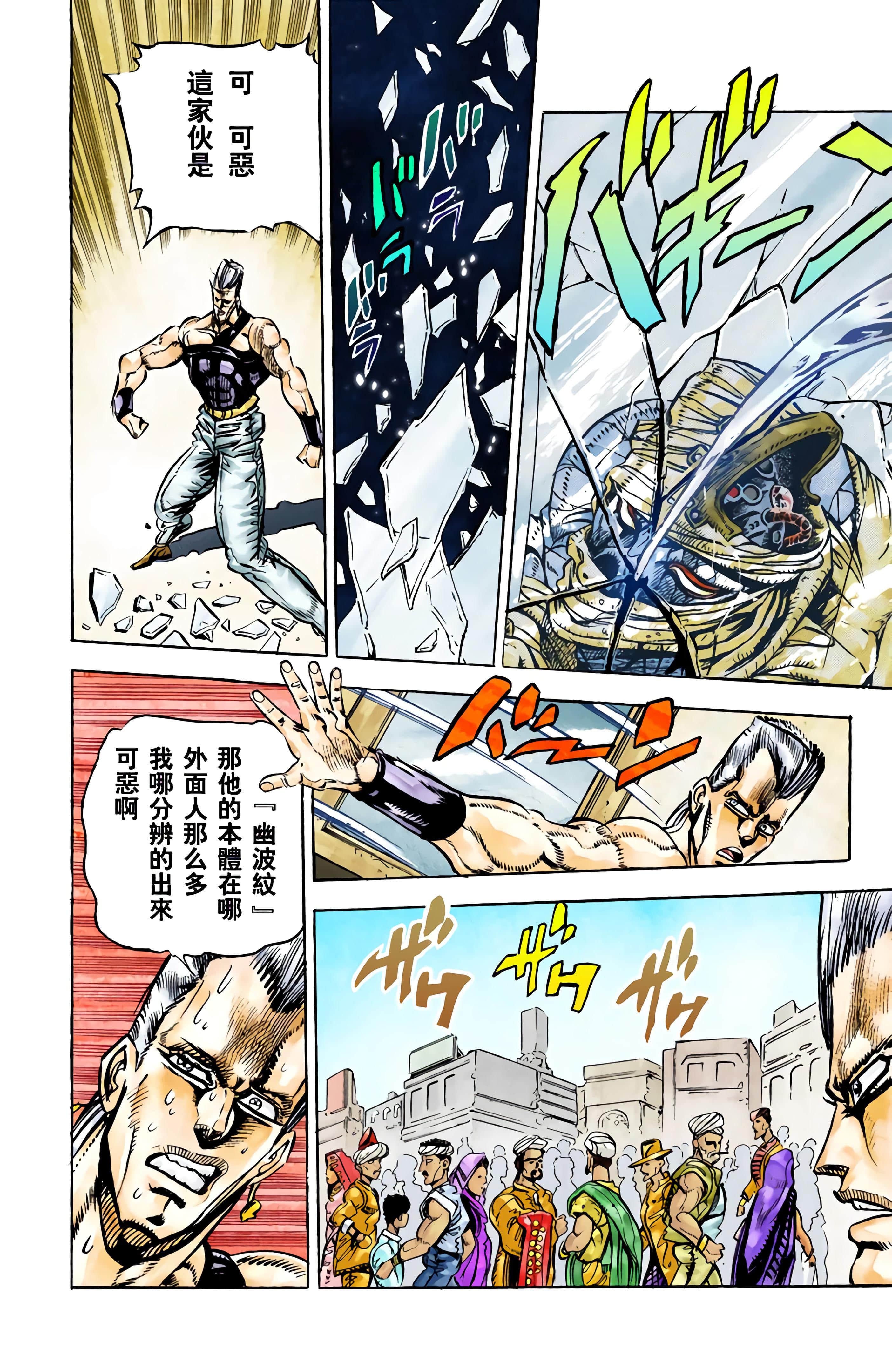 Page 153