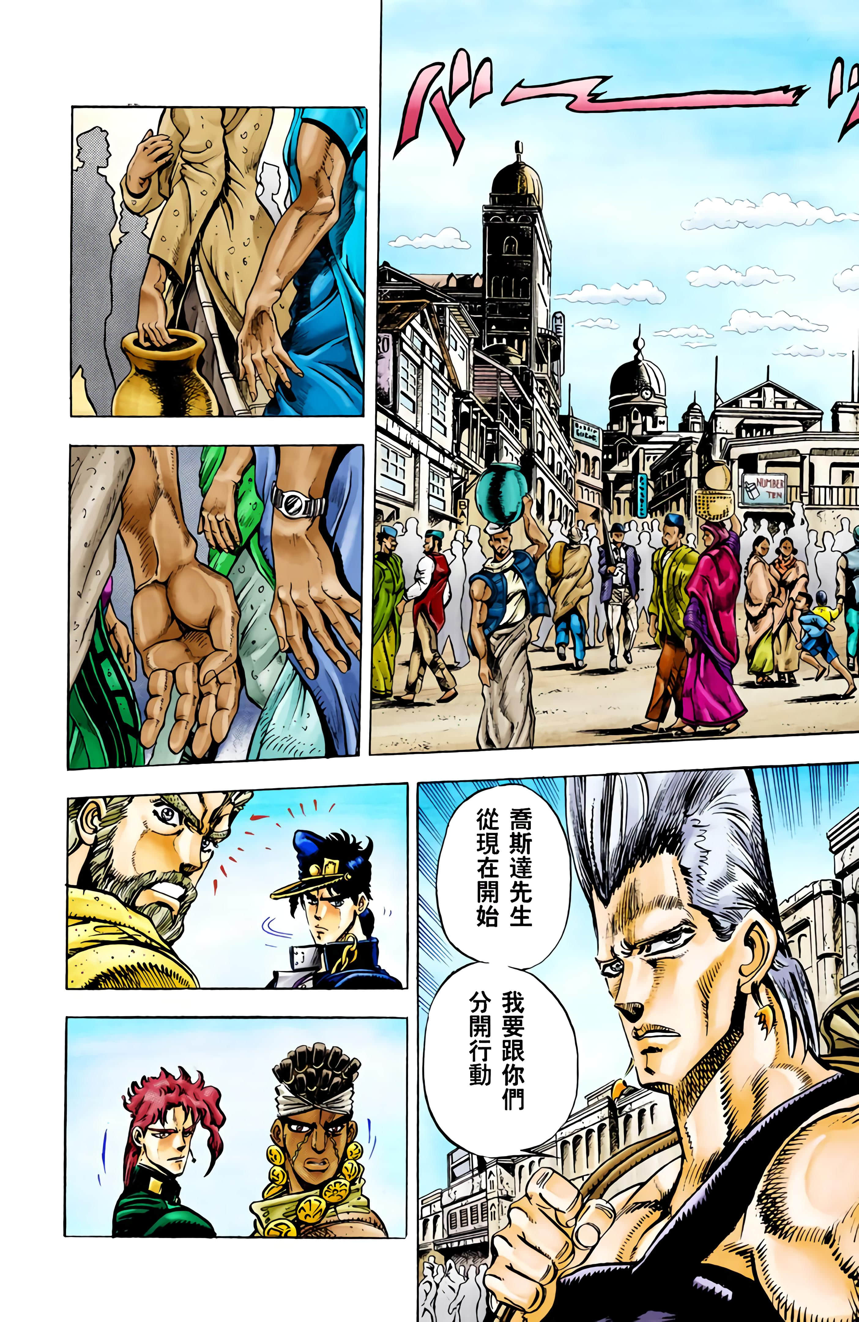Page 156