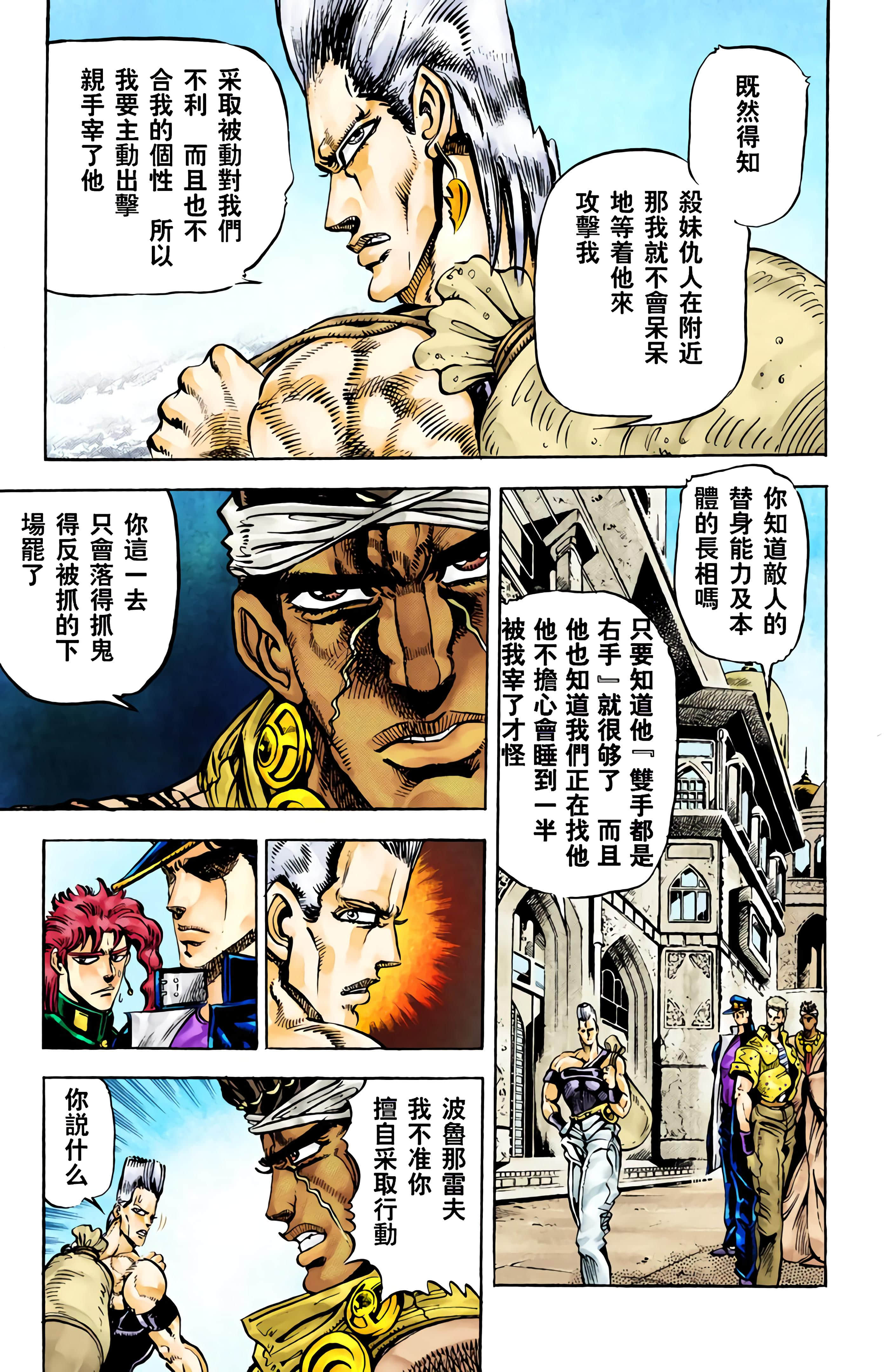 Page 157