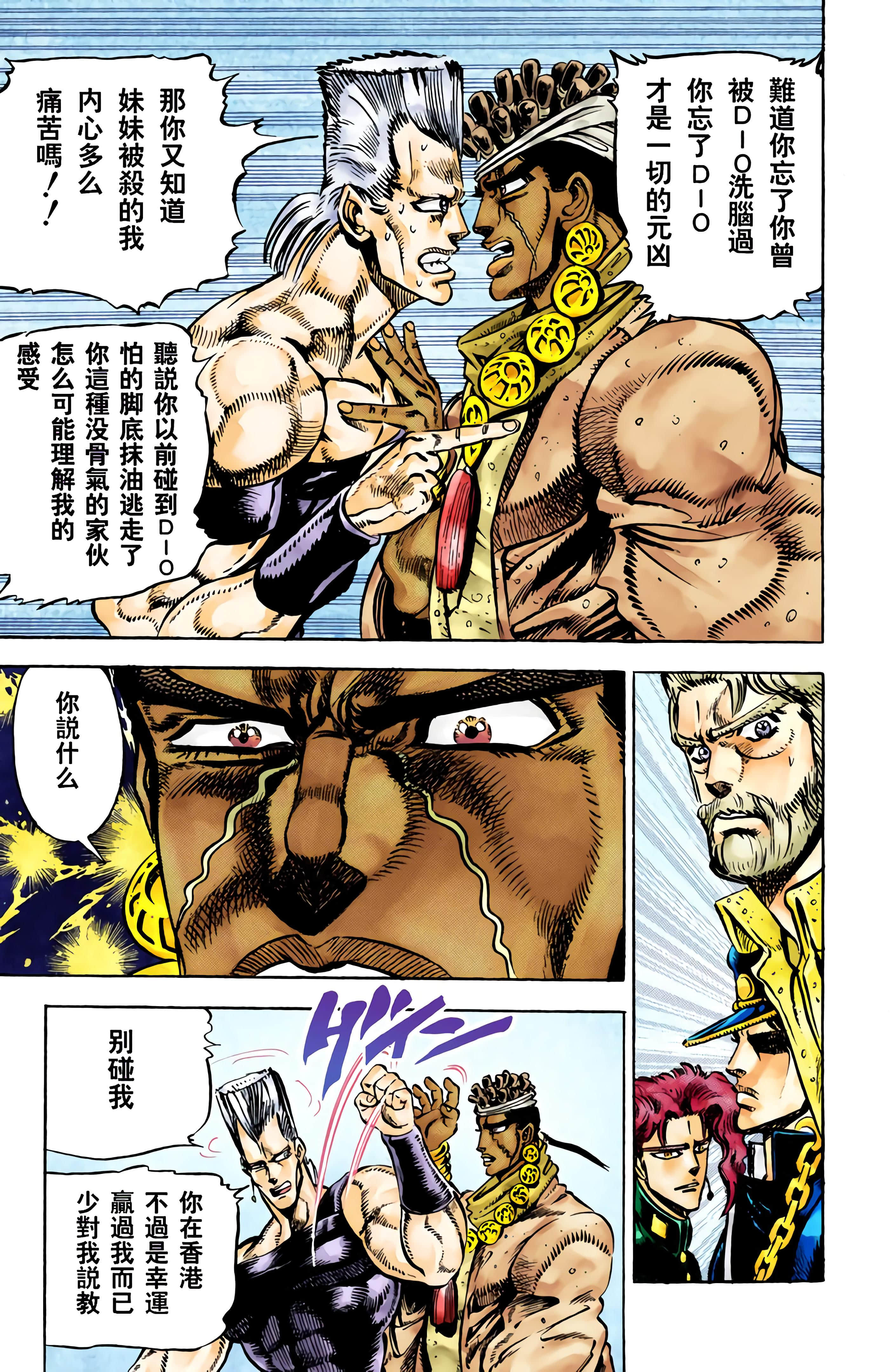 Page 159