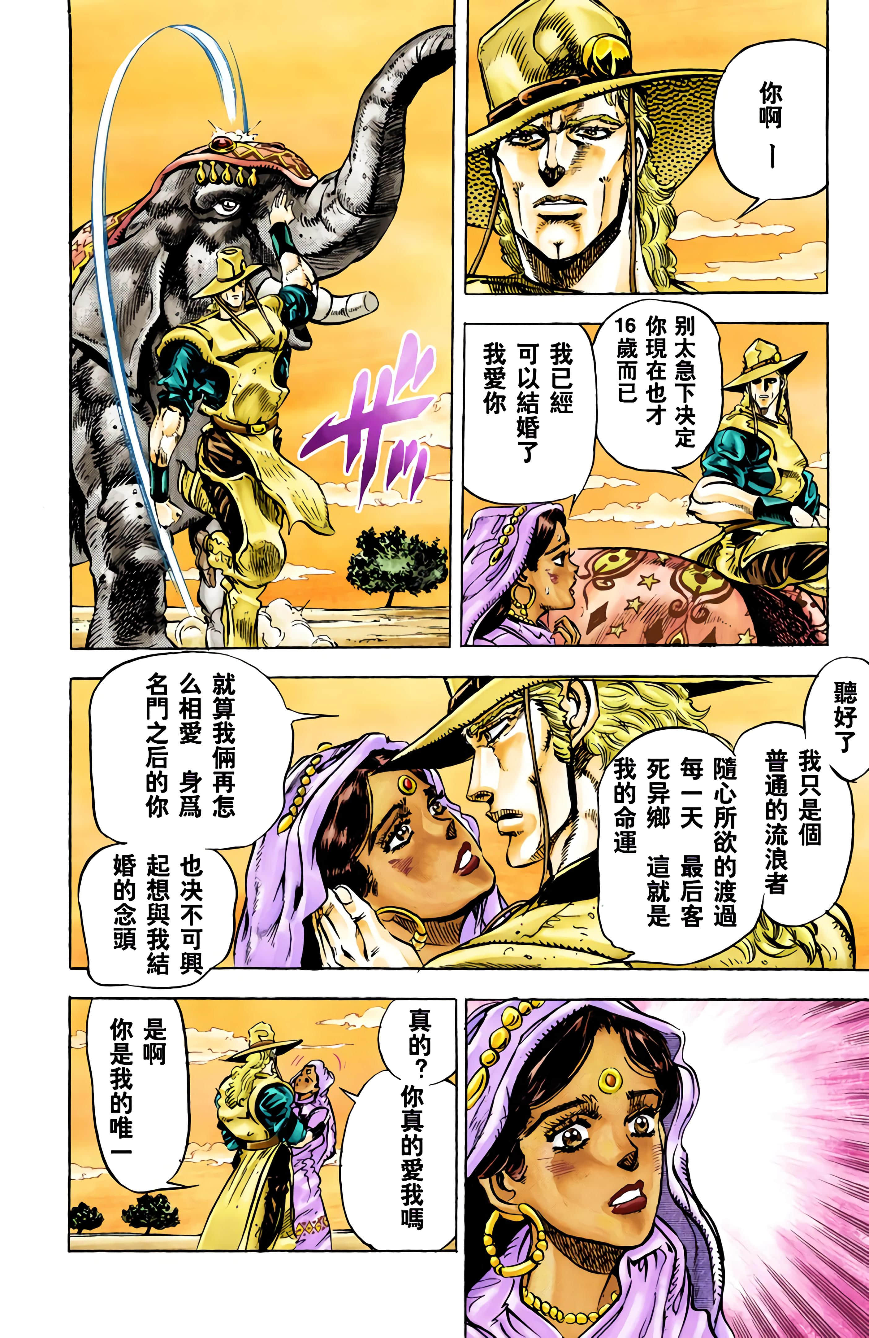 Page 164
