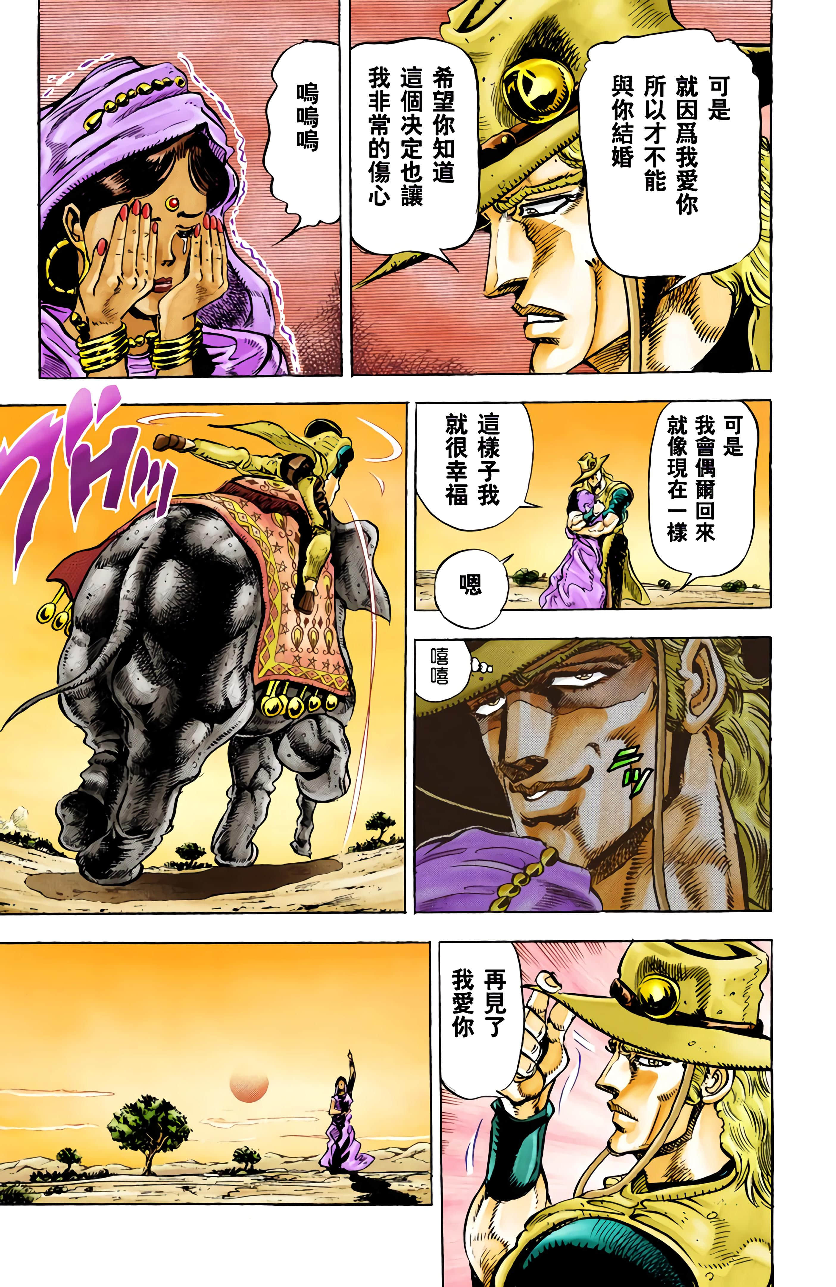 Page 165