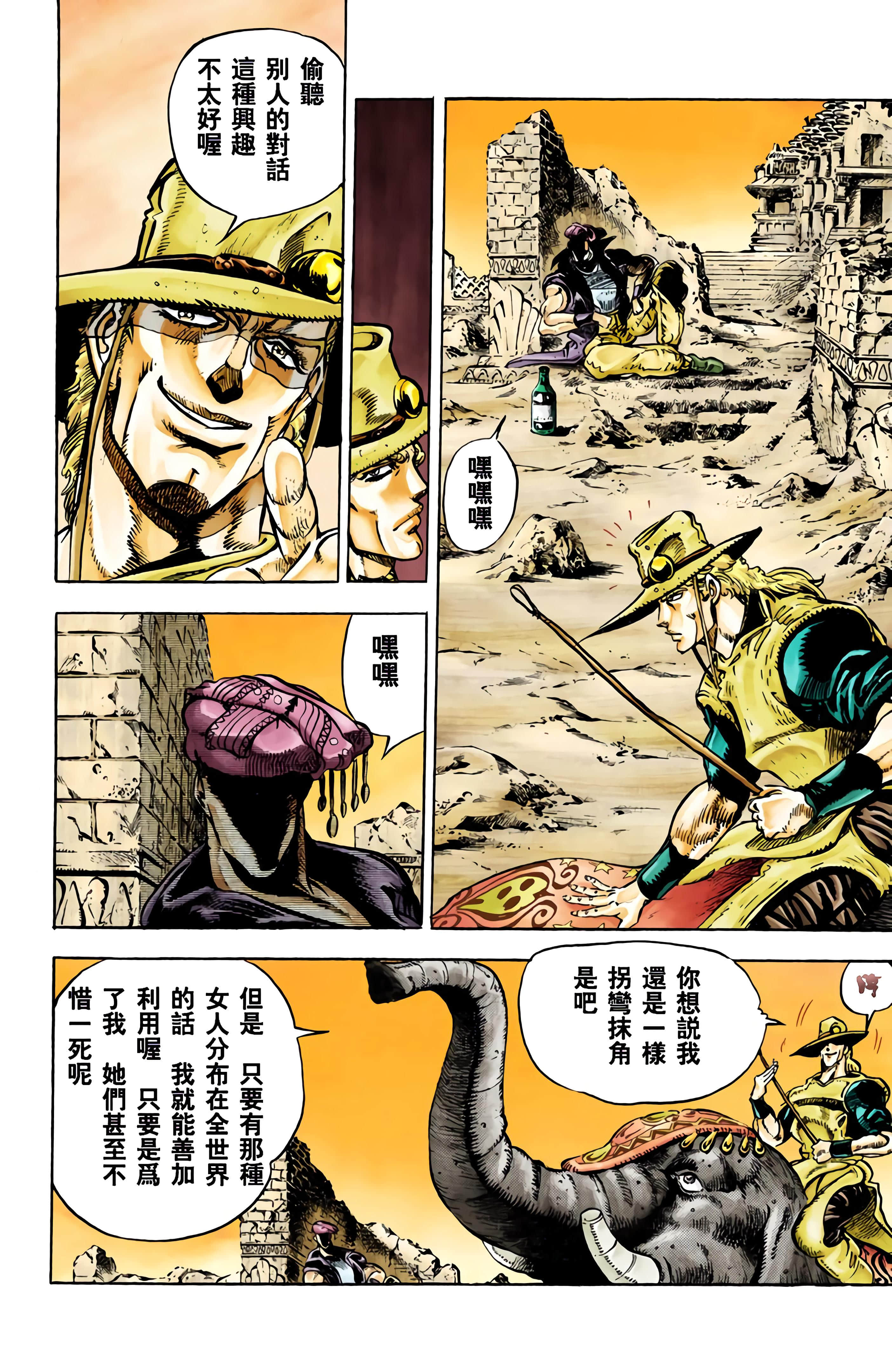 Page 166