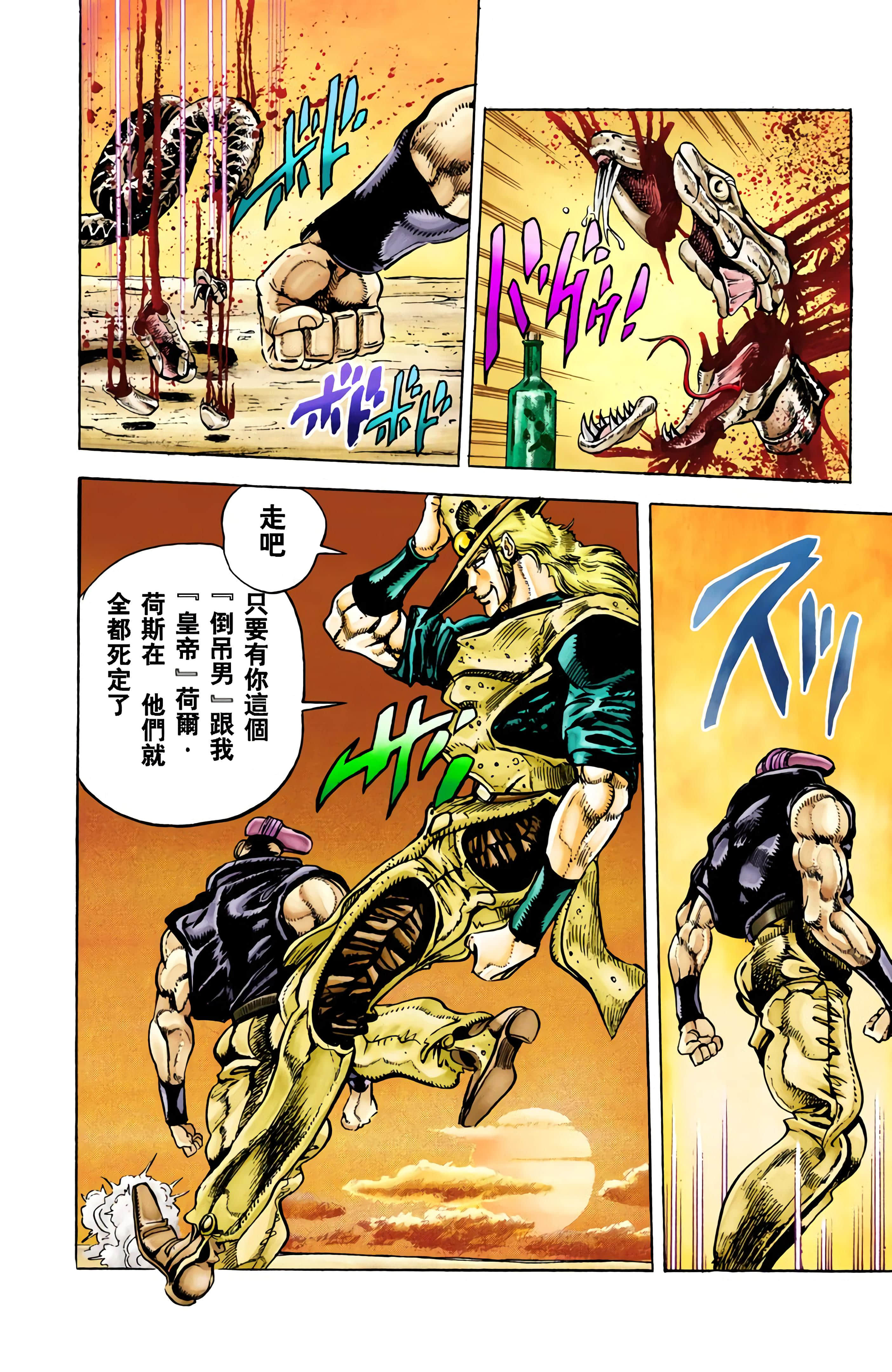 Page 172
