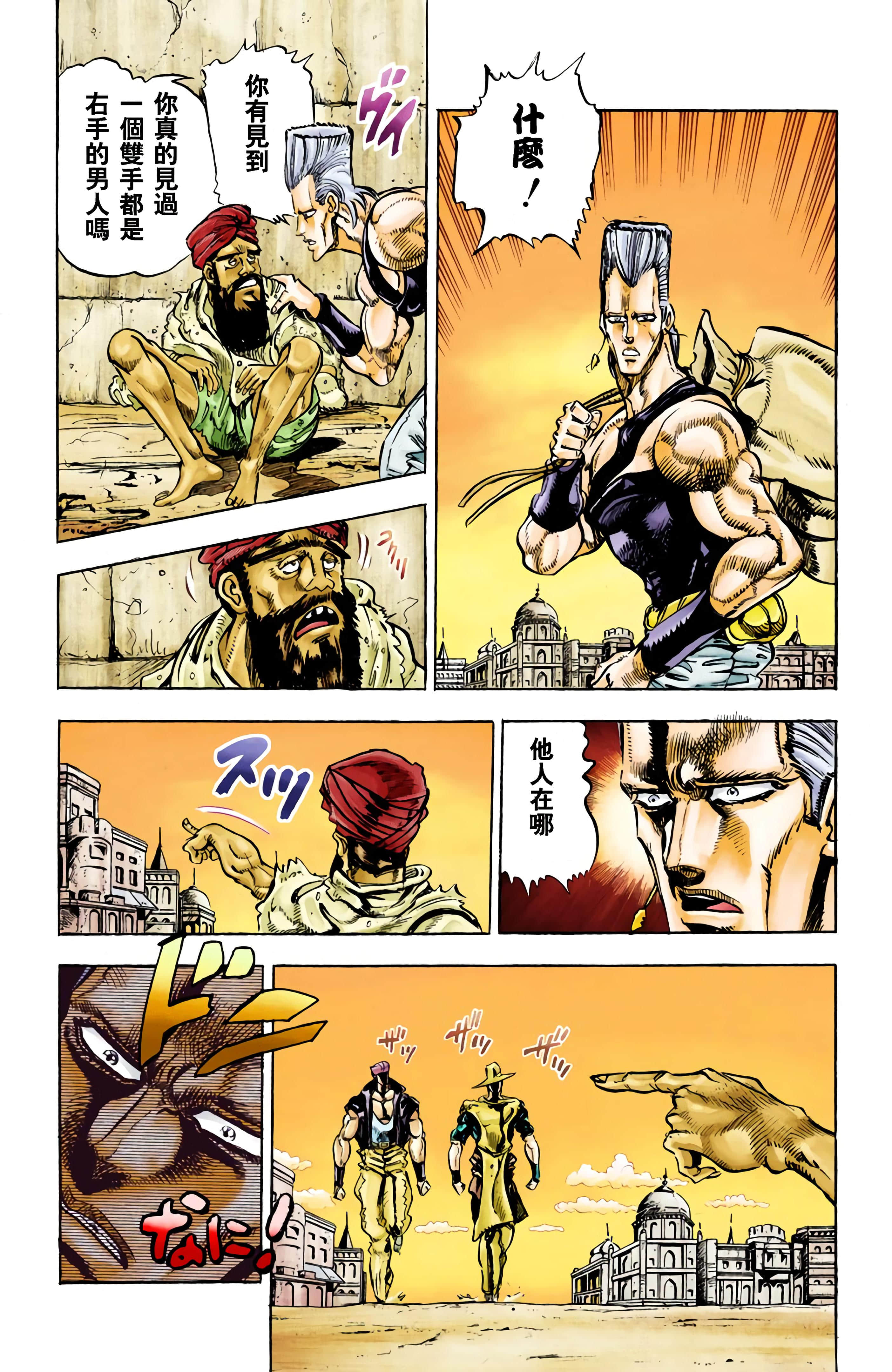 Page 173