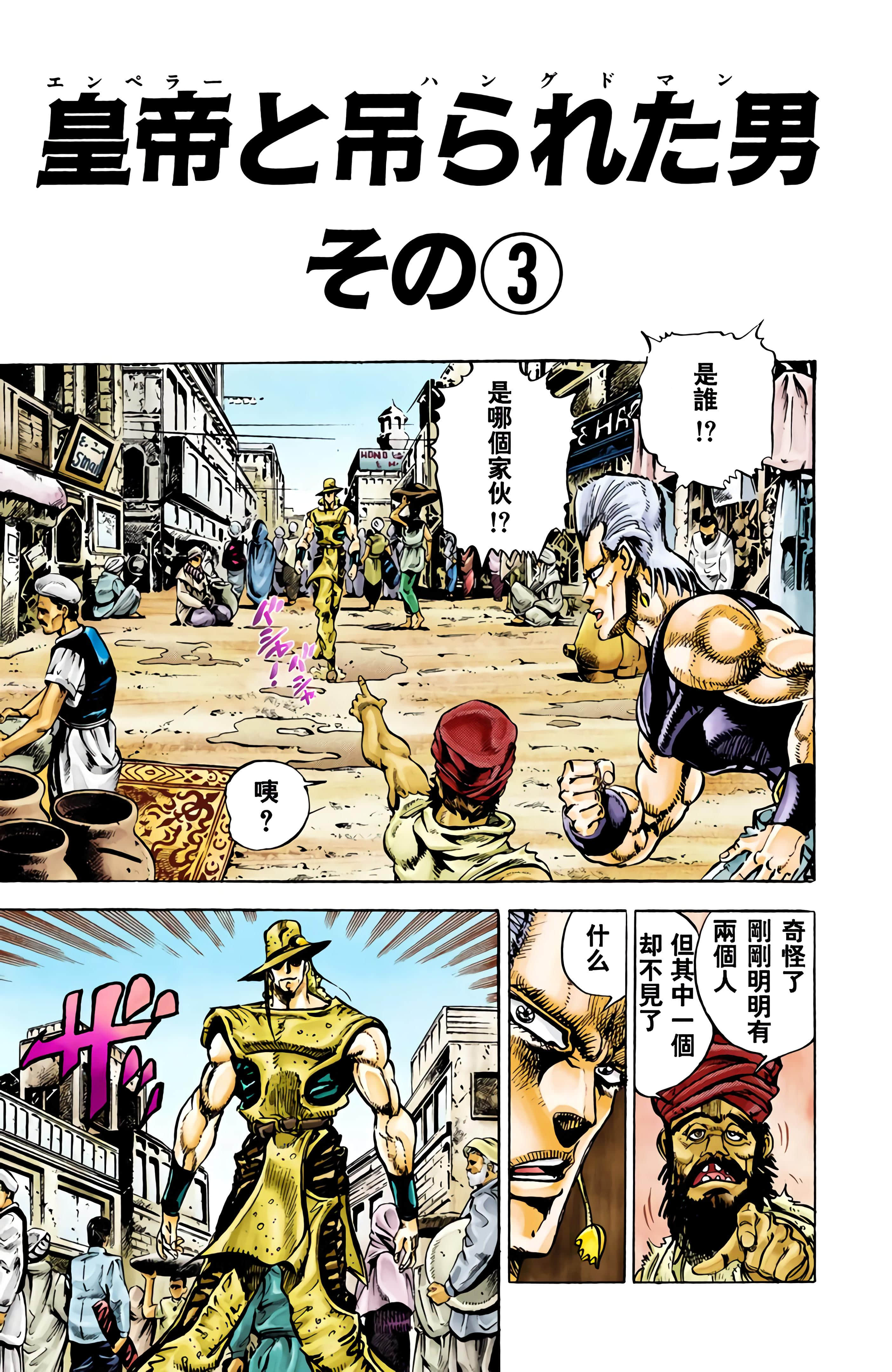 Page 174