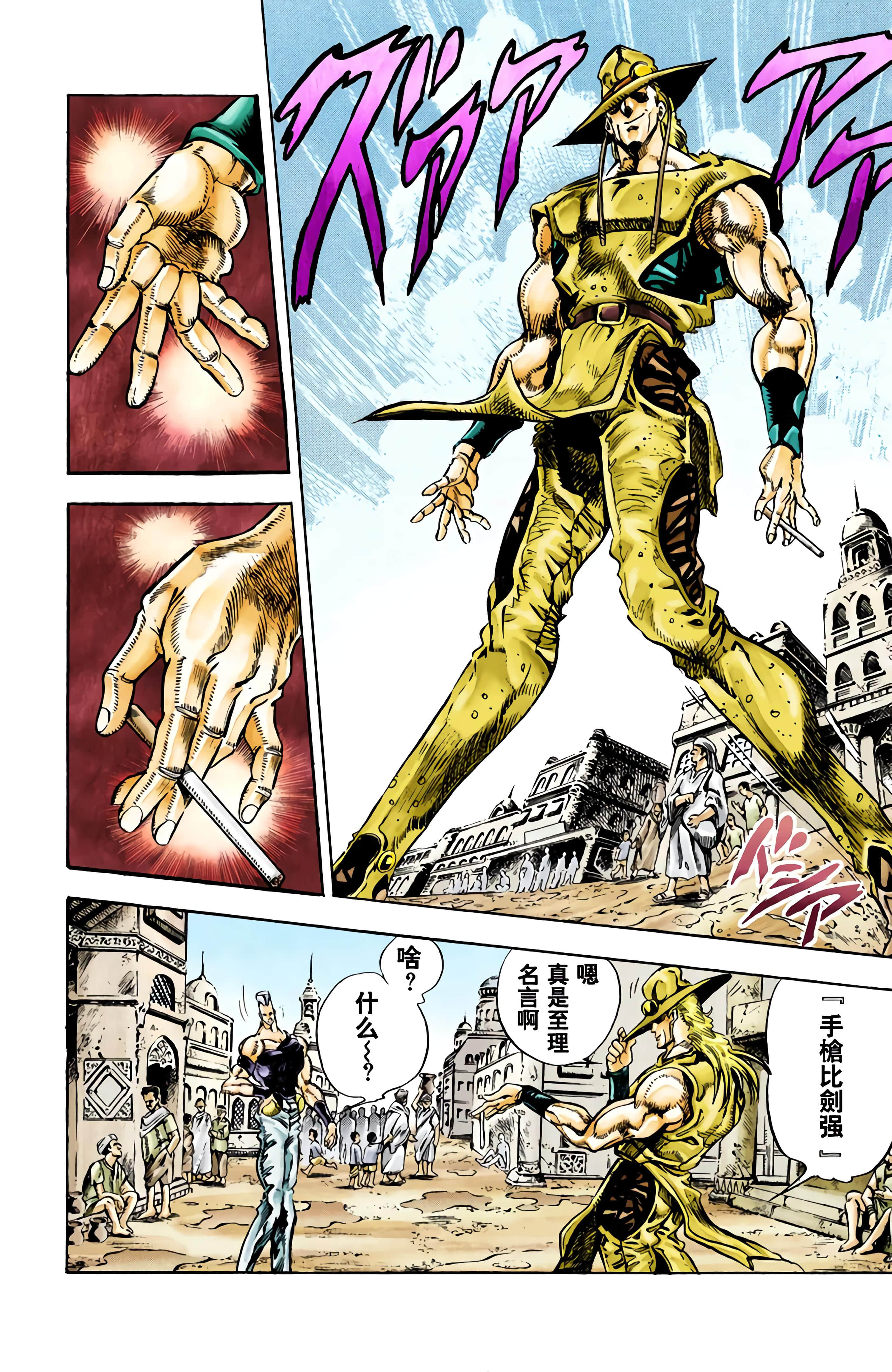 Page 175