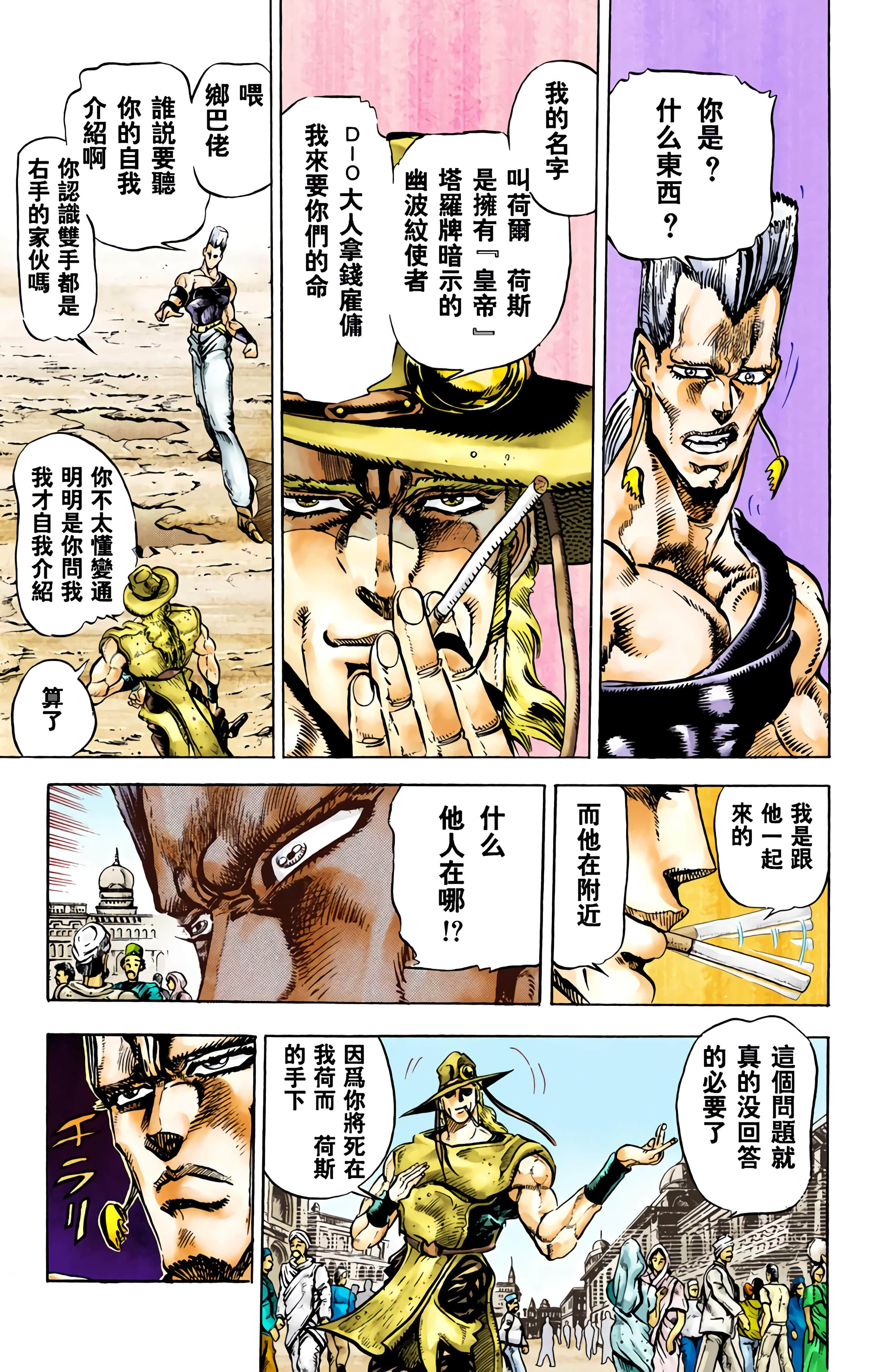 Page 176